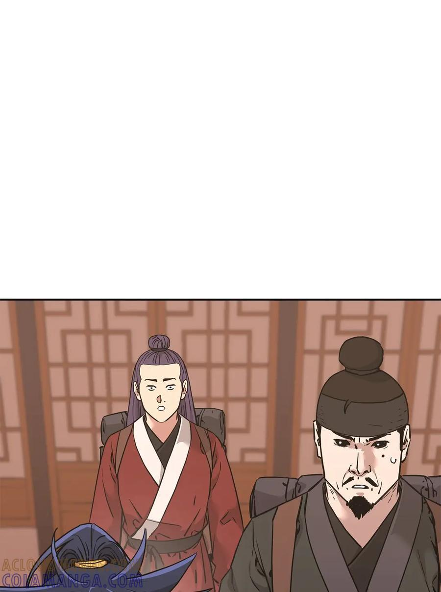 173 魔教继承人 第65页