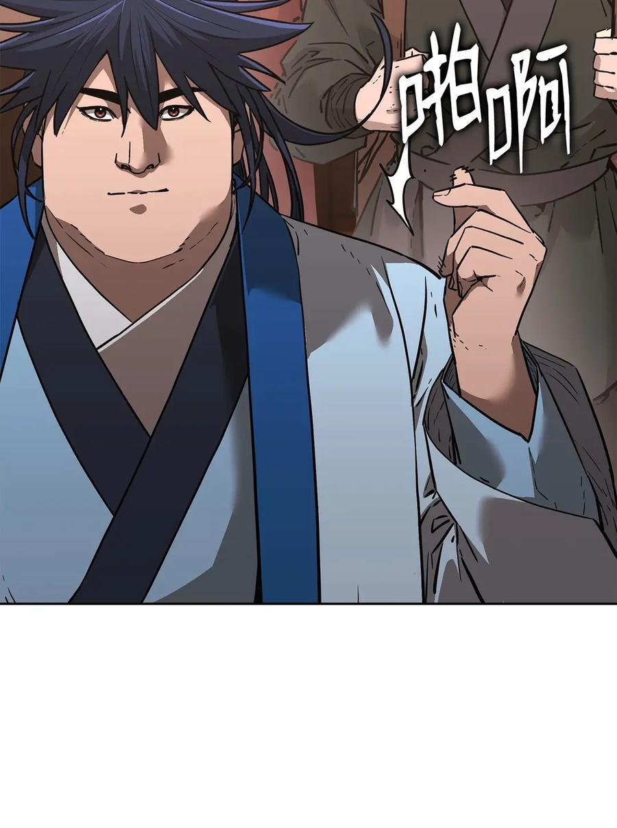 173 魔教继承人 第66页