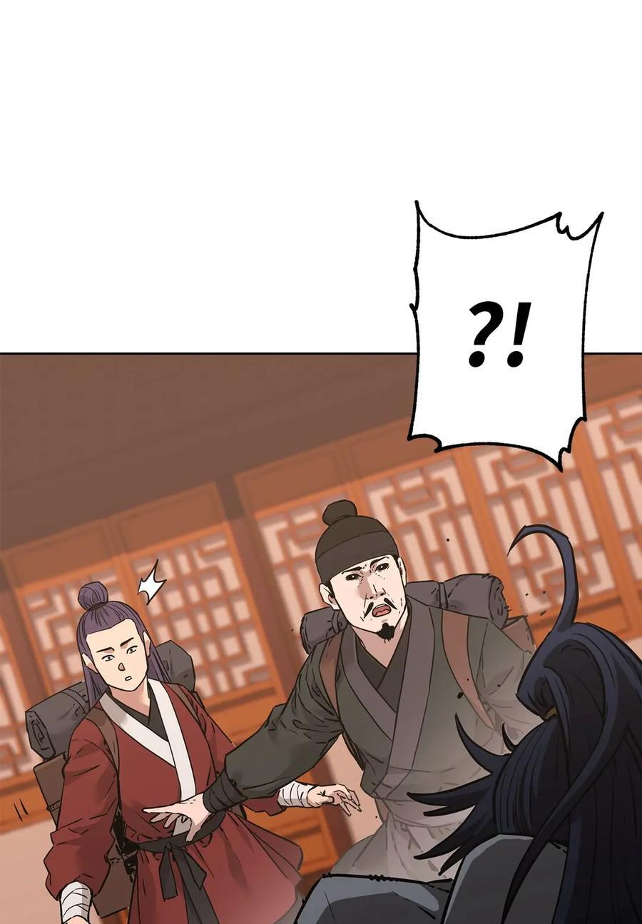 173 魔教继承人 第80页