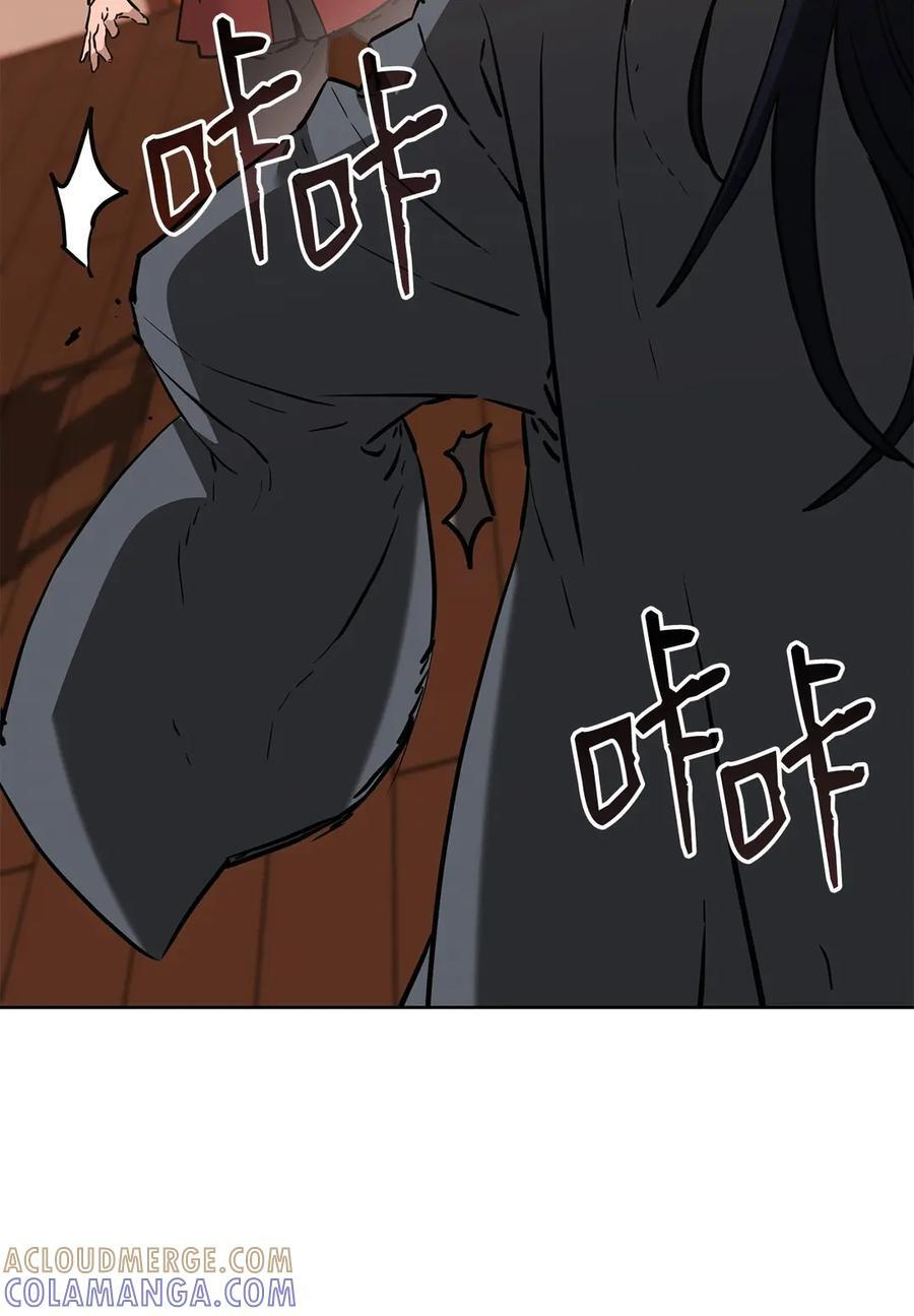 173 魔教继承人 第81页