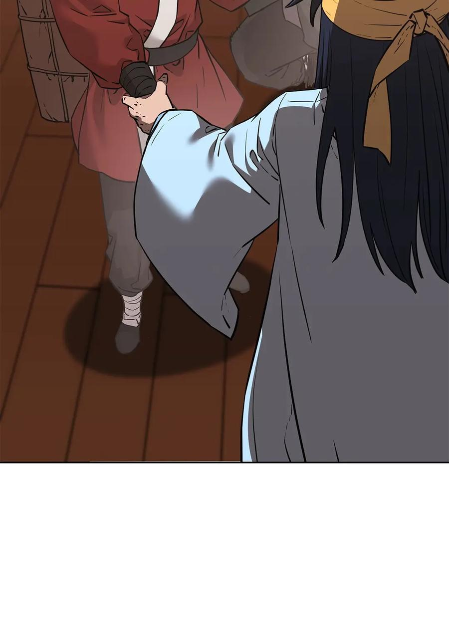 173 魔教继承人 第91页