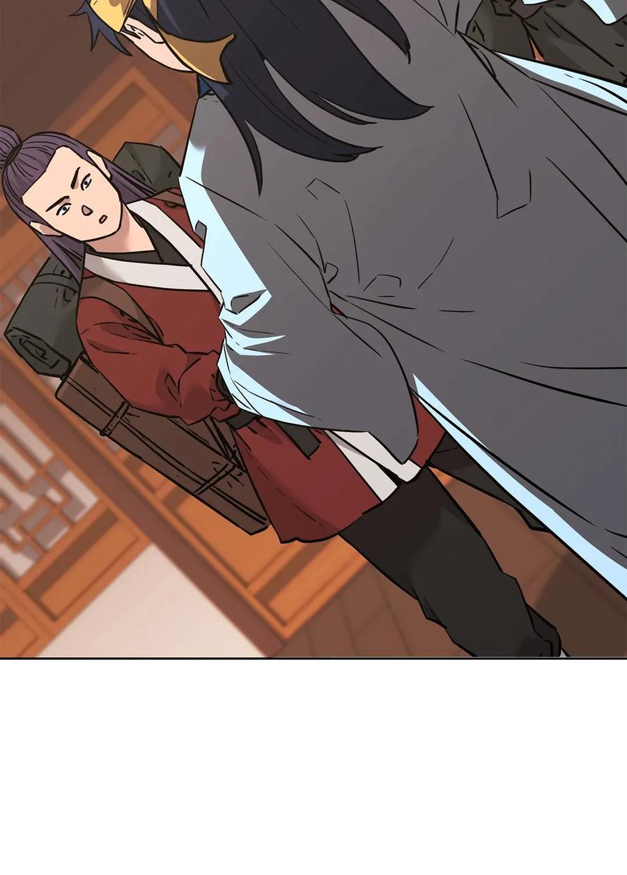 174 假死 第2页