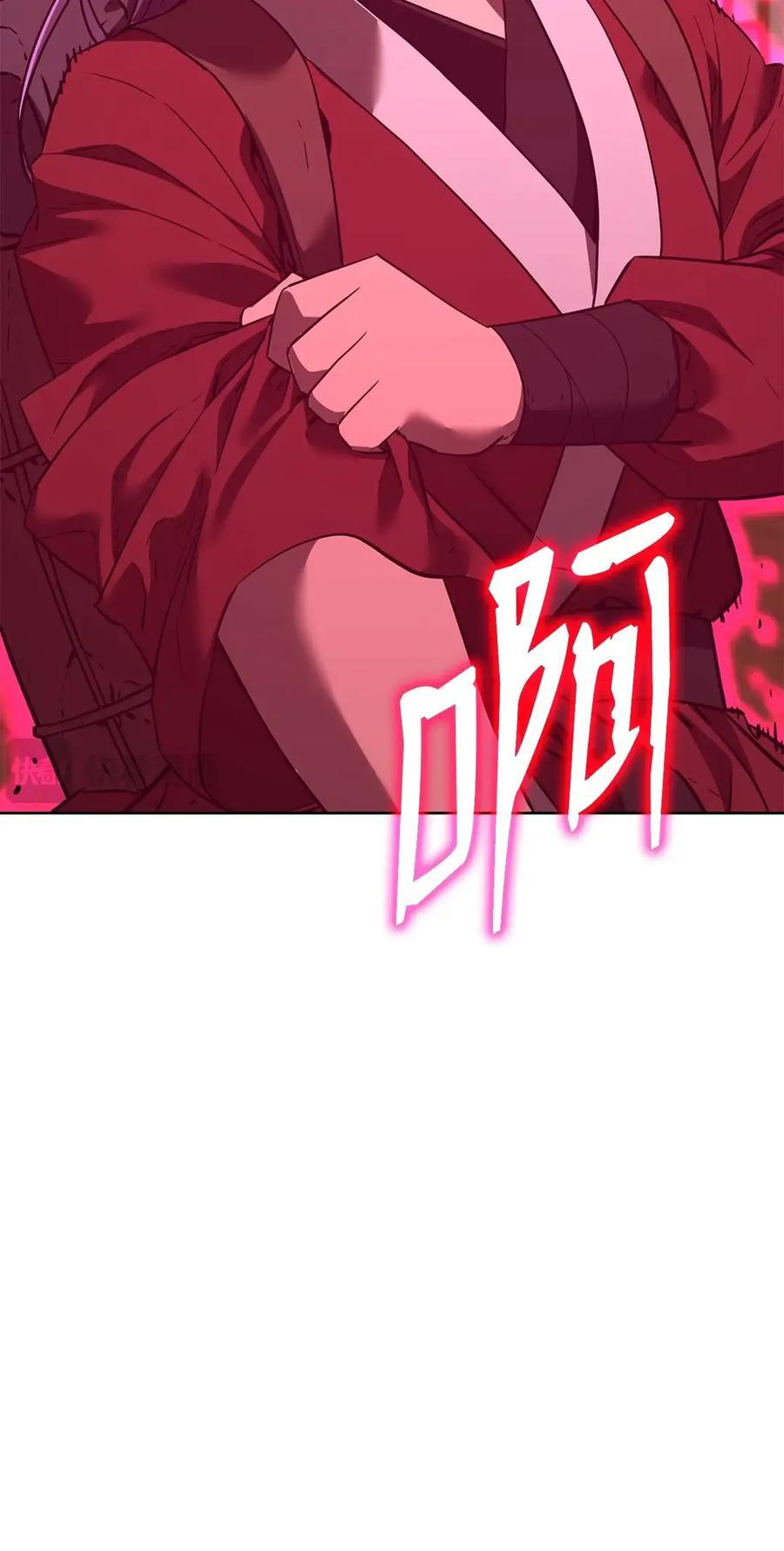 174 假死 第6页