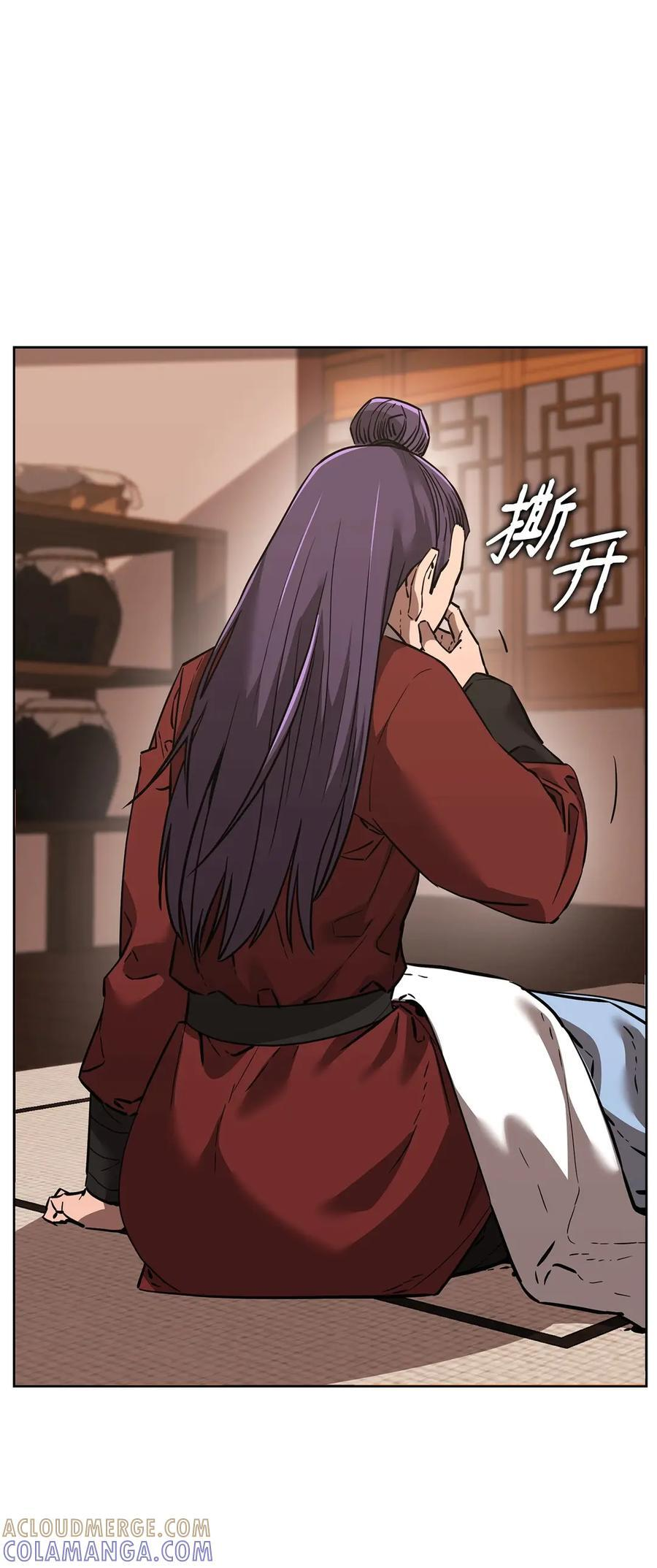 174 假死 第19页