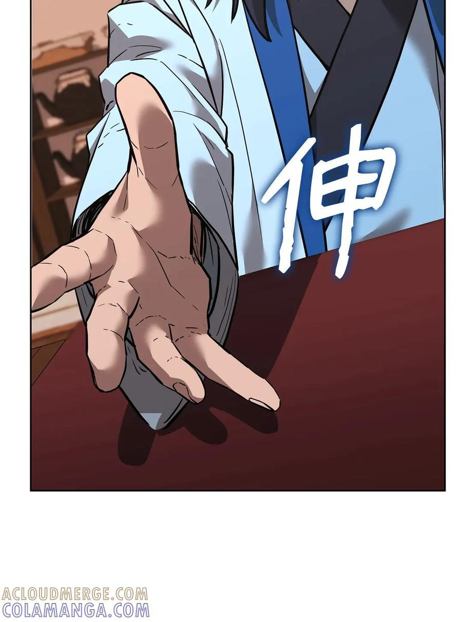 174 假死 第34页