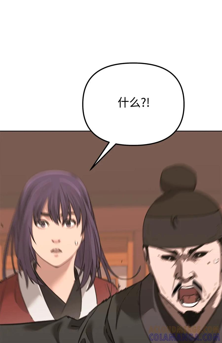 174 假死 第40页