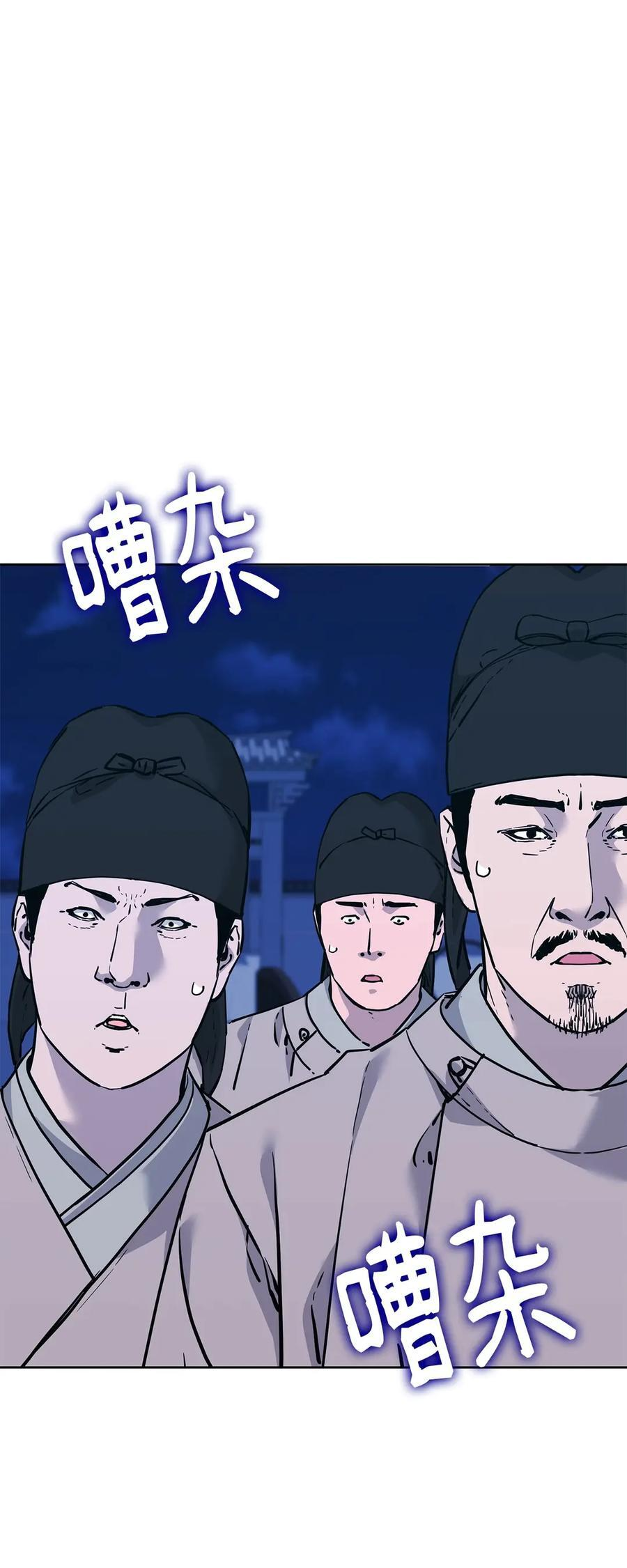 174 假死 第50页