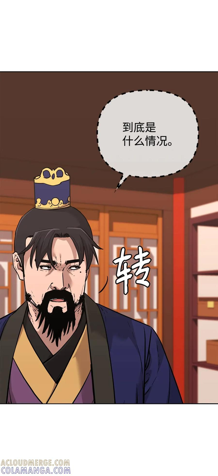 174 假死 第58页