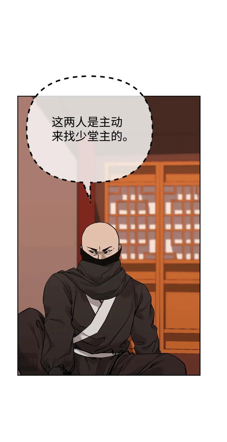 174 假死 第59页