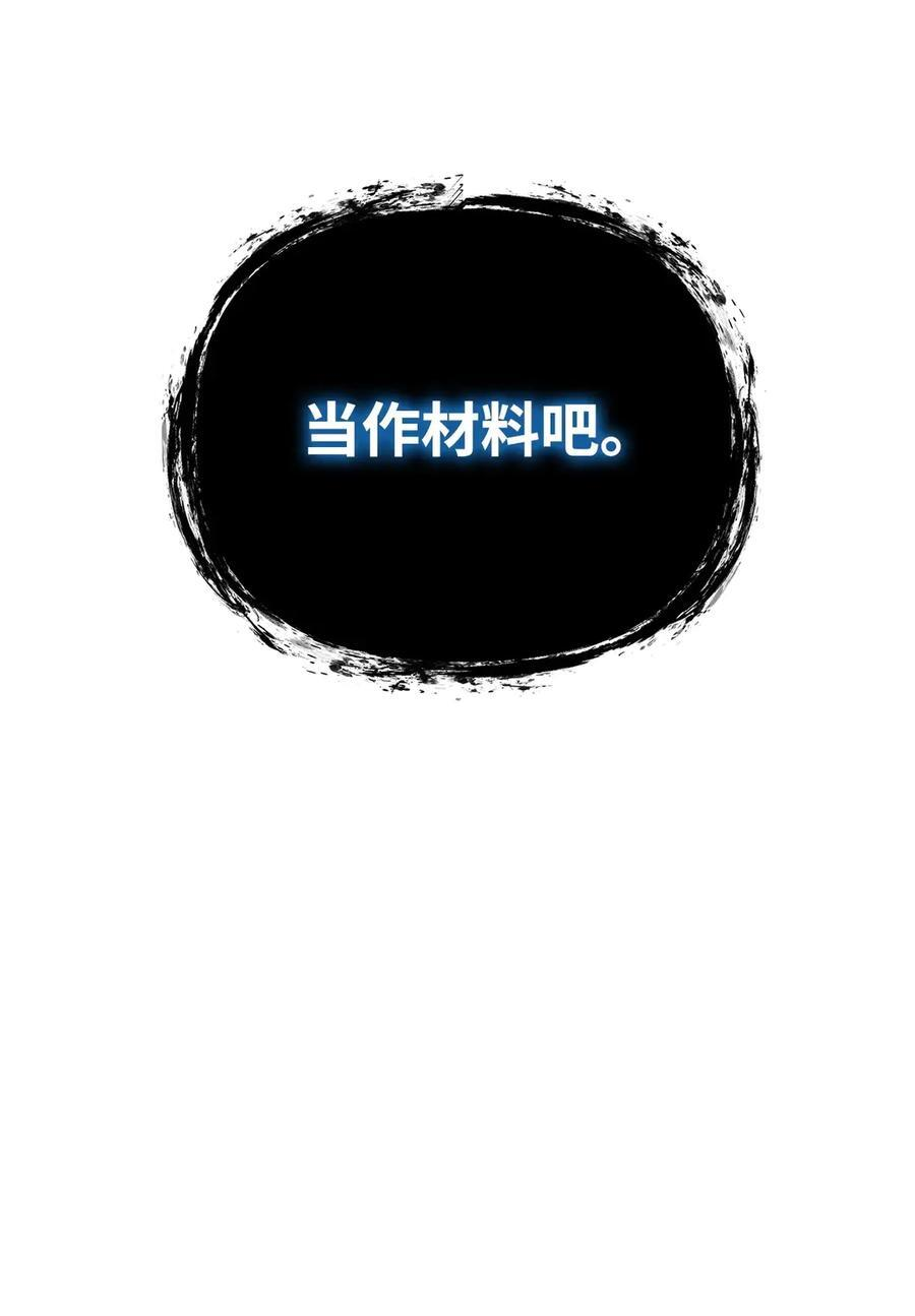 174 假死 第69页