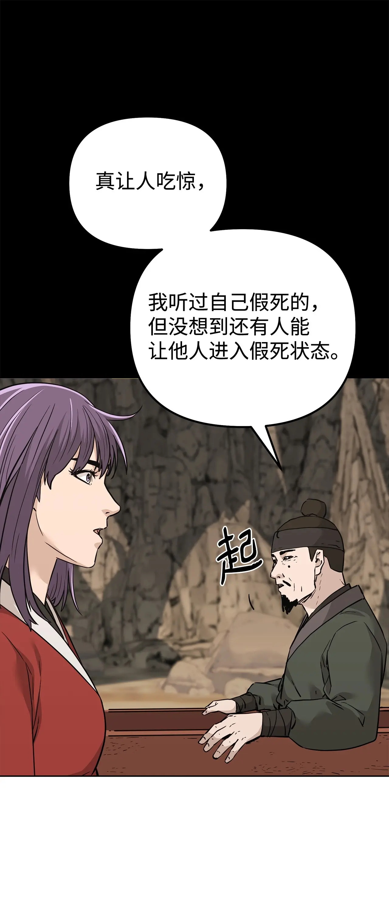 175 拍卖品 第10页