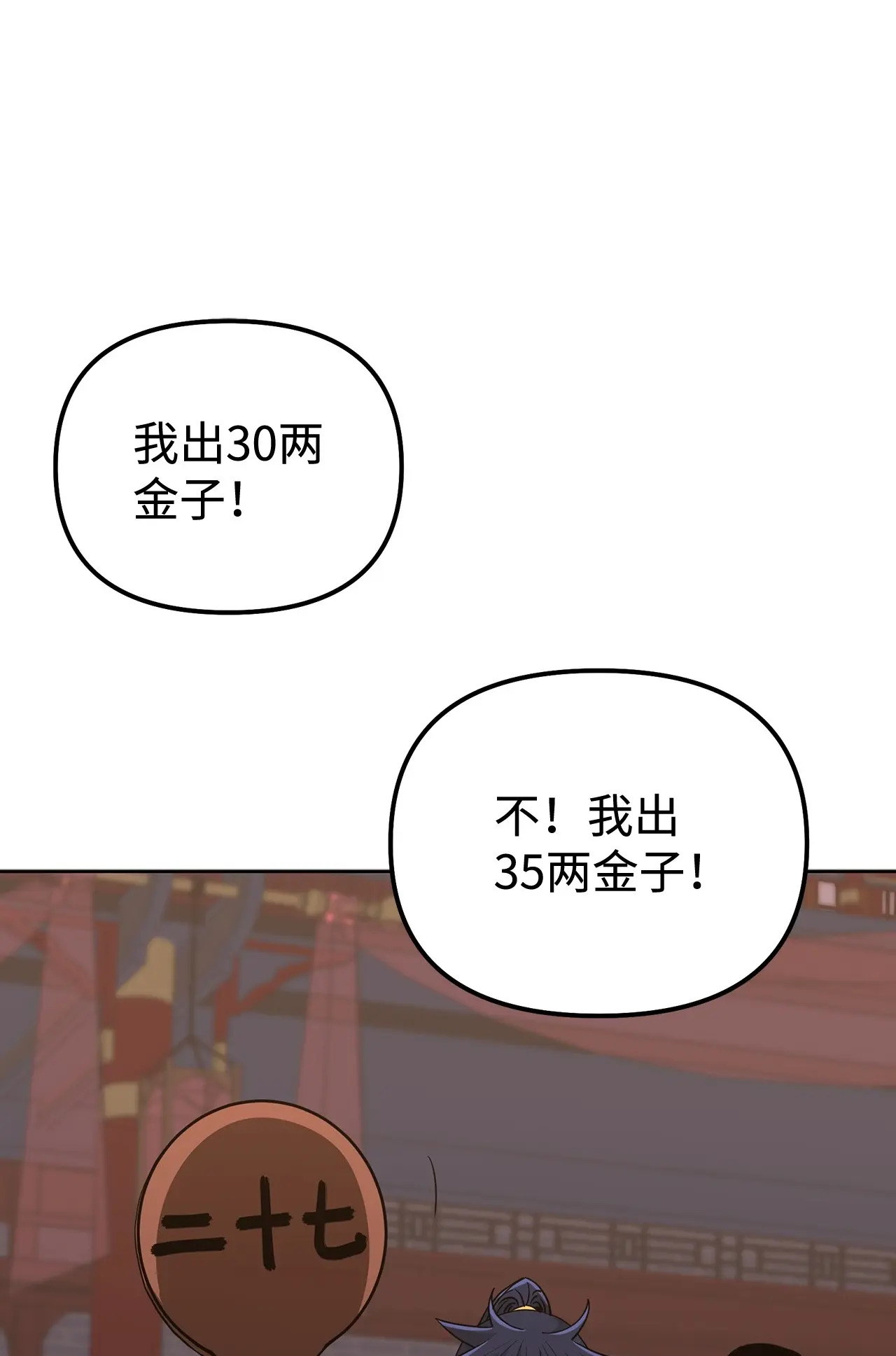 175 拍卖品 第19页