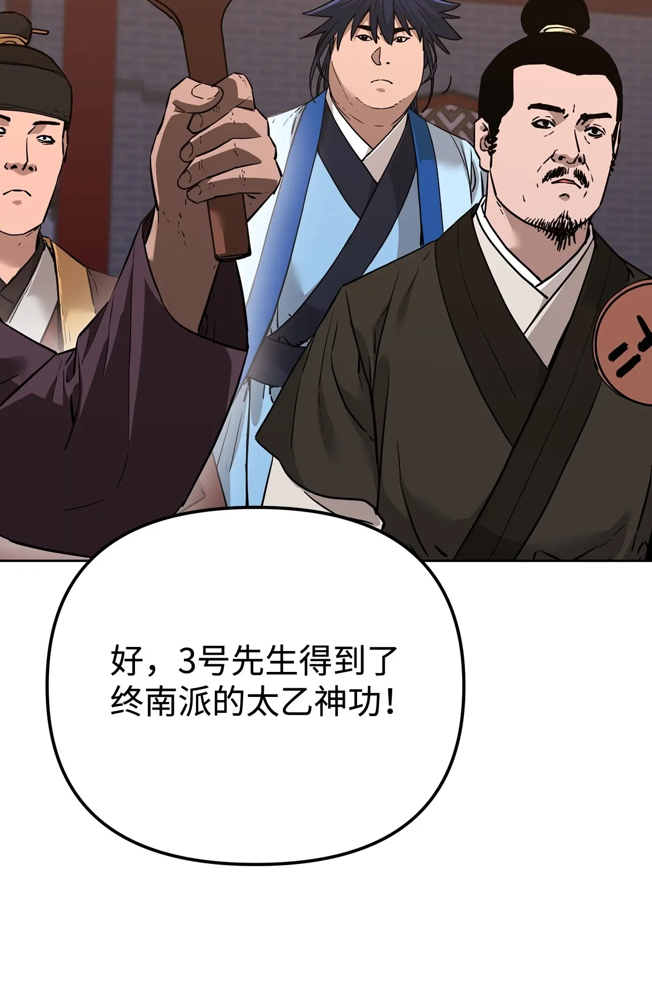 175 拍卖品 第20页