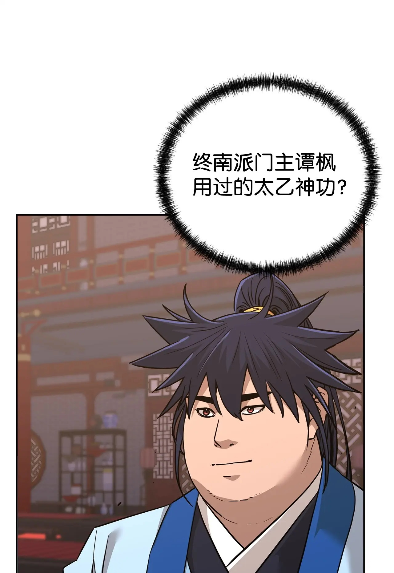 175 拍卖品 第21页
