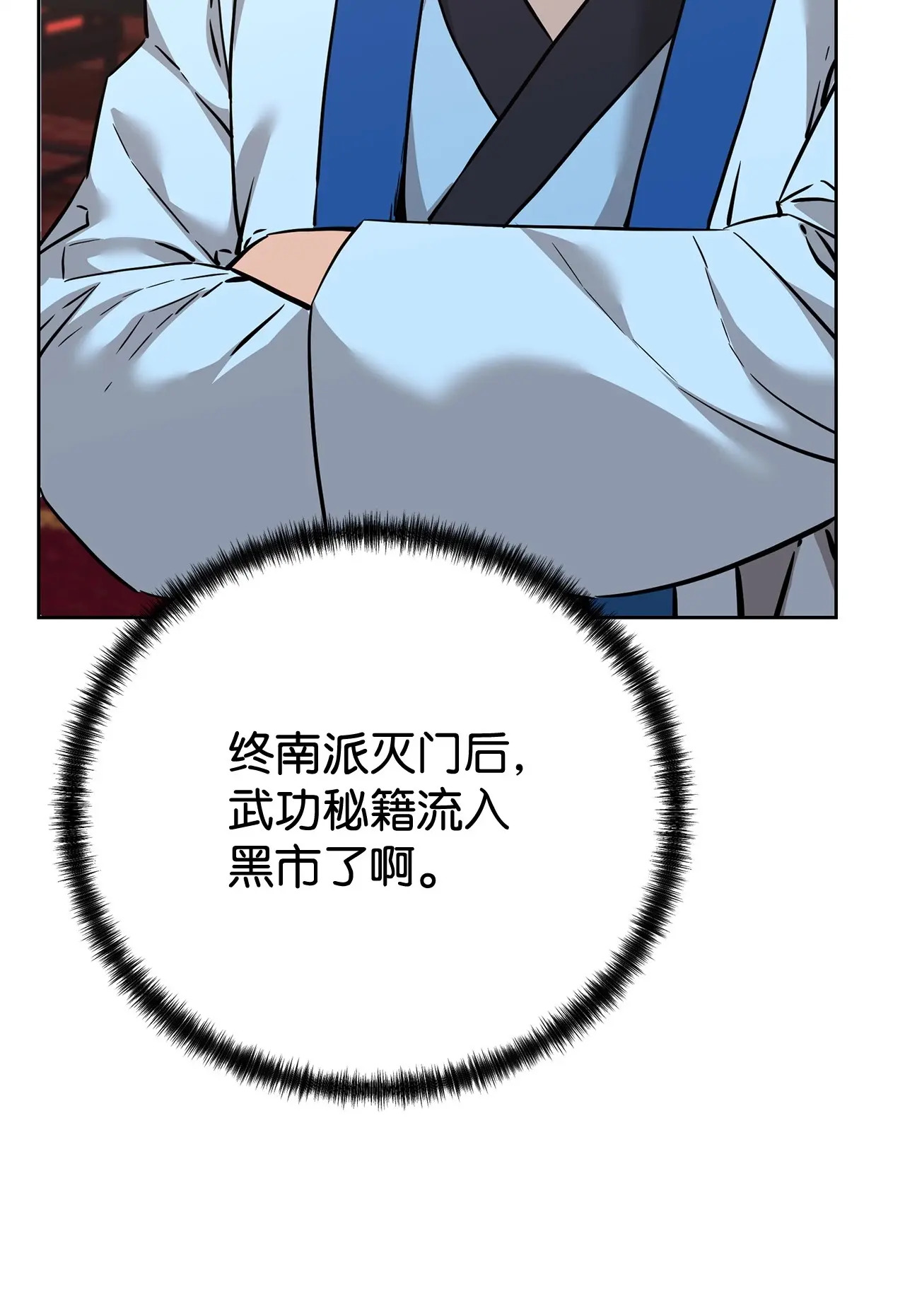 175 拍卖品 第22页
