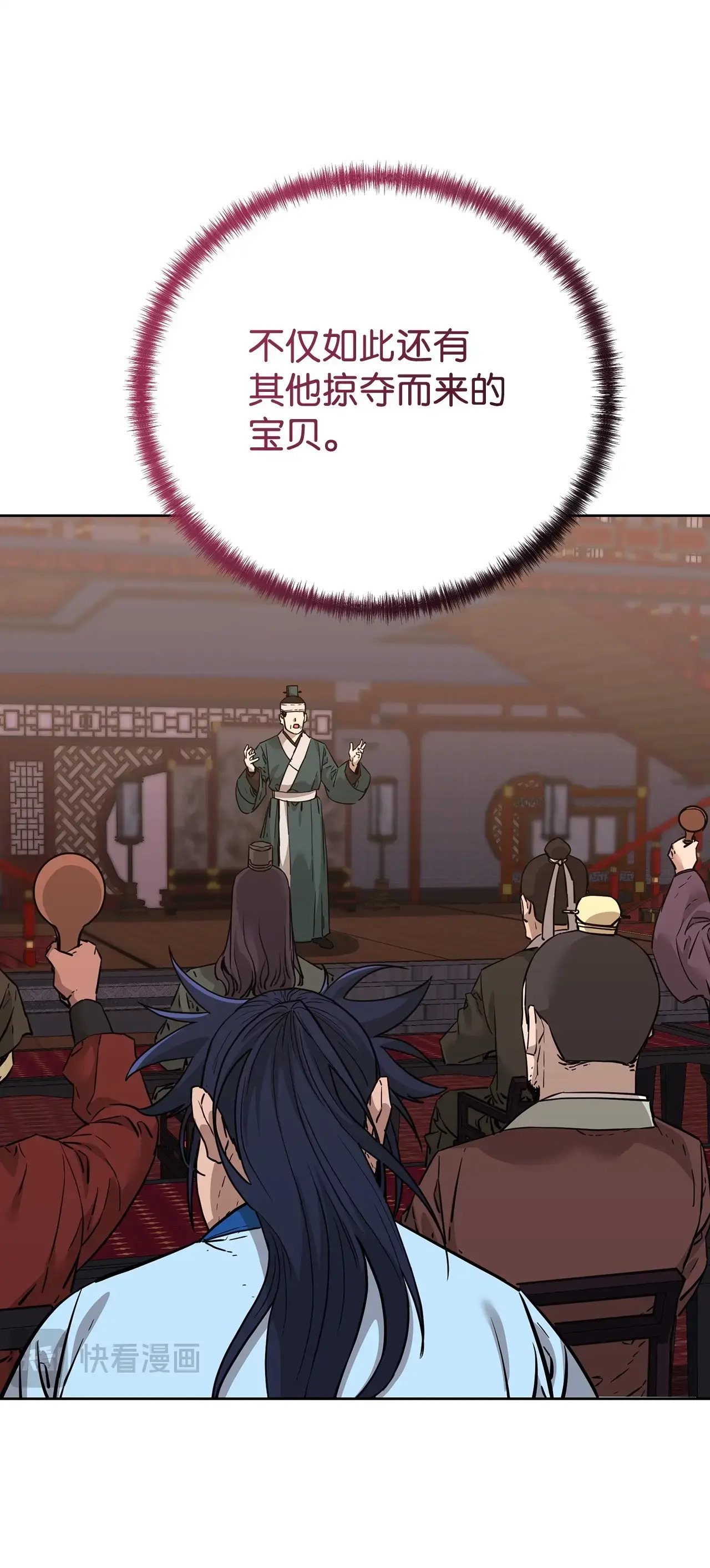 175 拍卖品 第23页