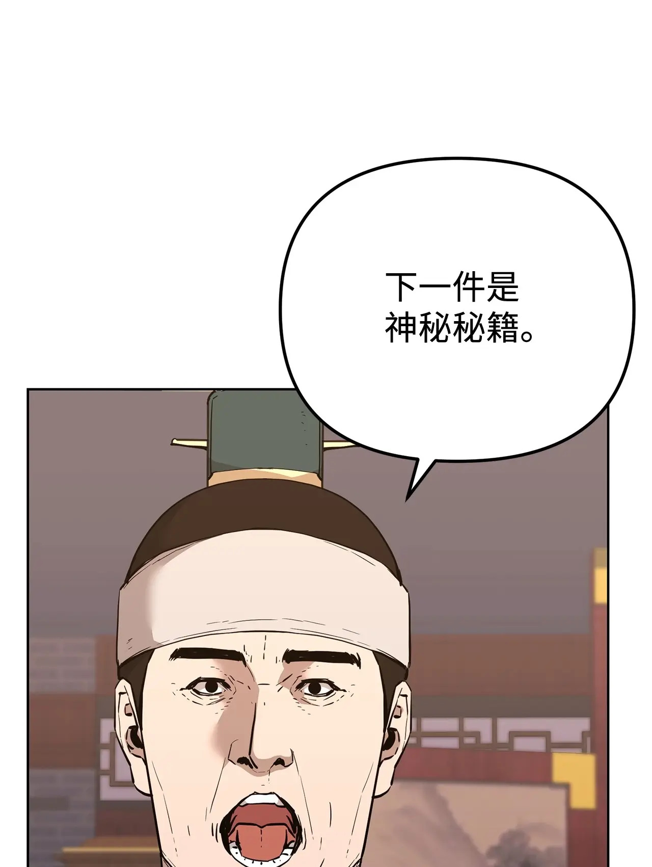175 拍卖品 第24页
