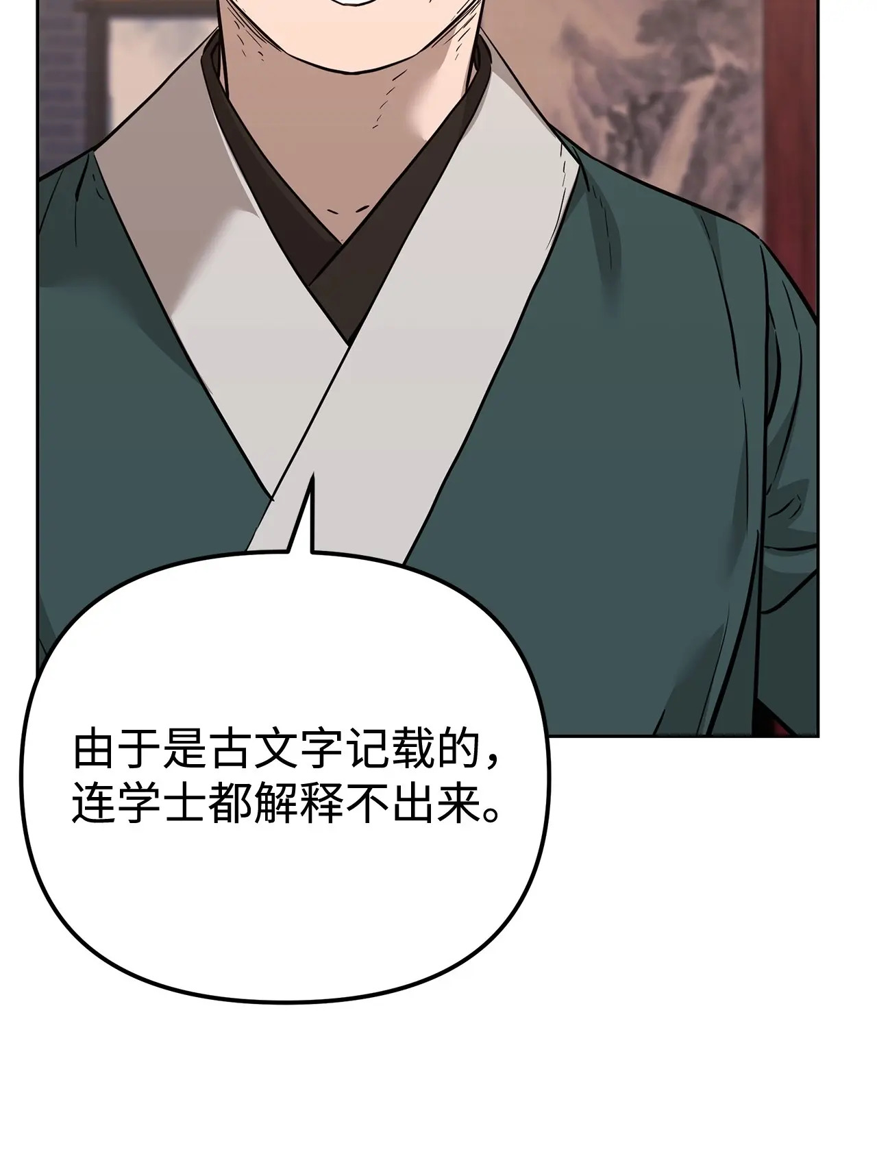 175 拍卖品 第25页