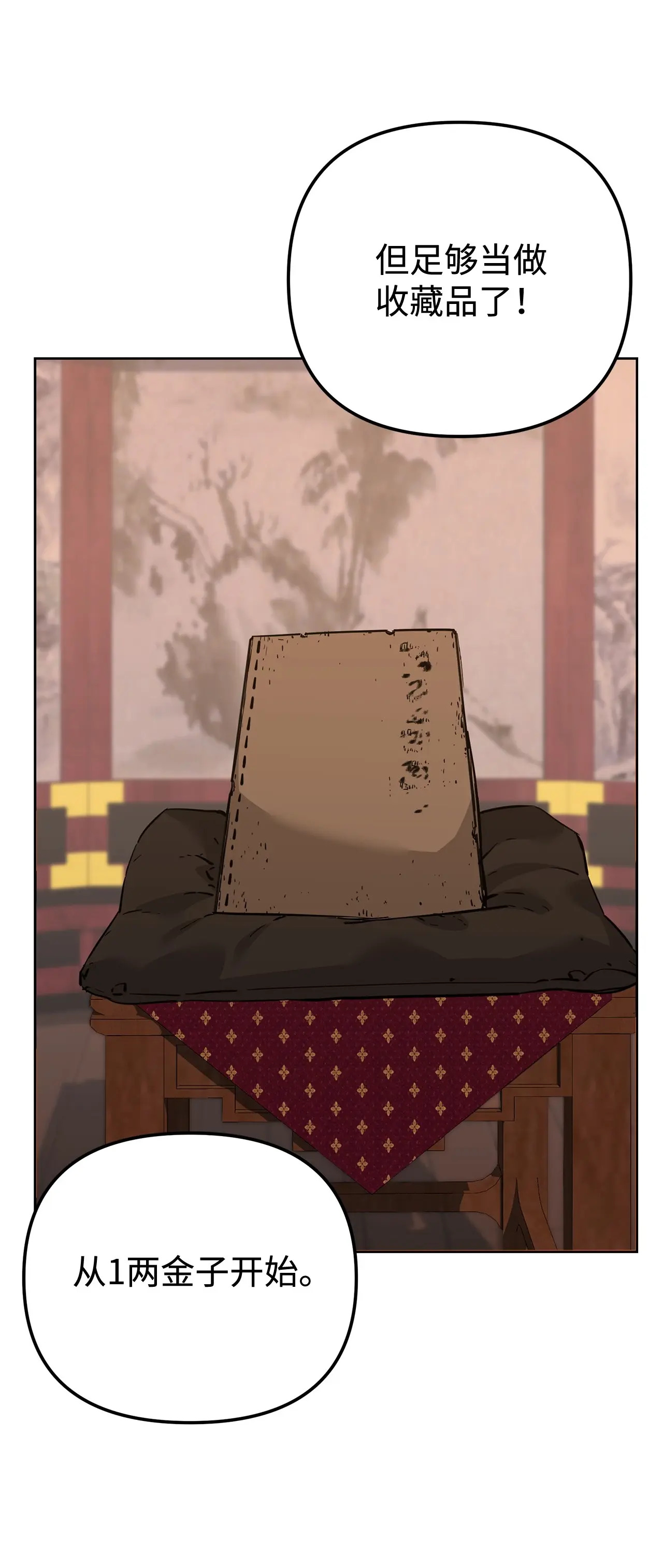 175 拍卖品 第26页
