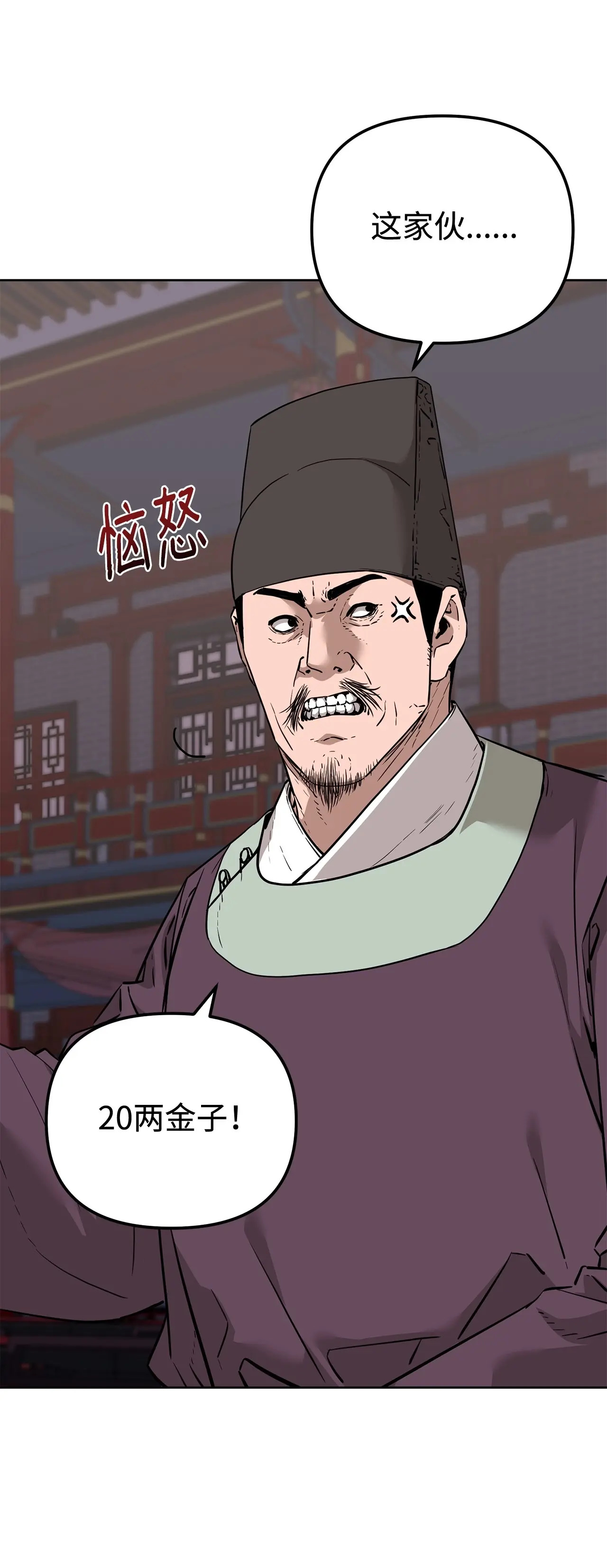 175 拍卖品 第30页