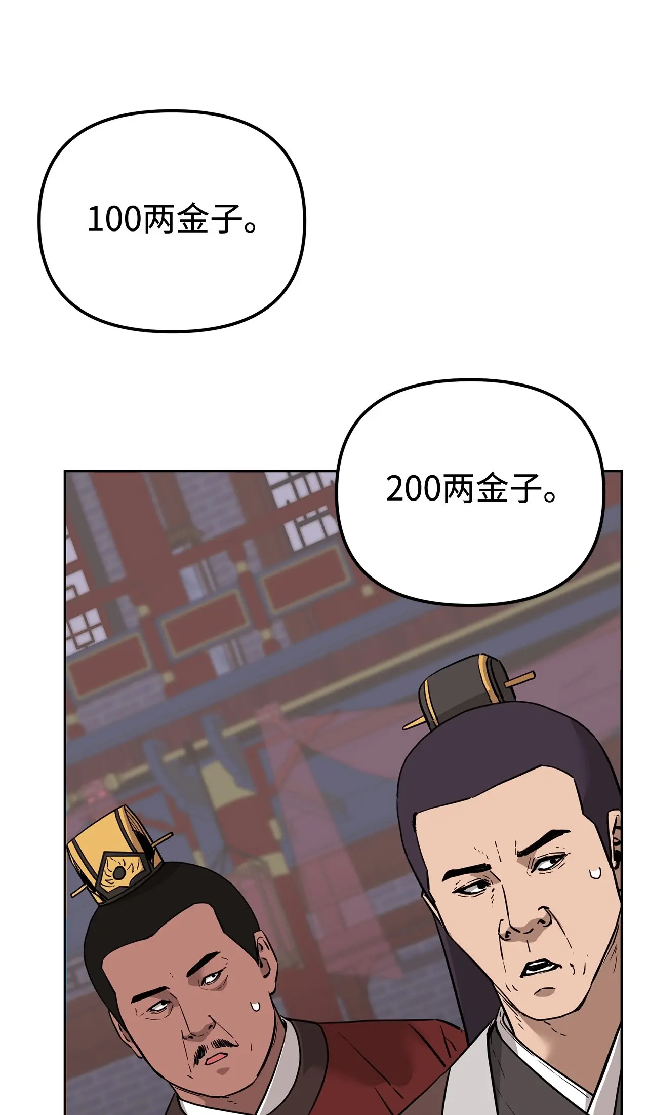 175 拍卖品 第33页