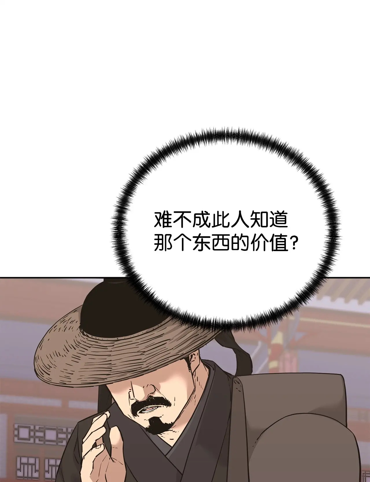 175 拍卖品 第35页