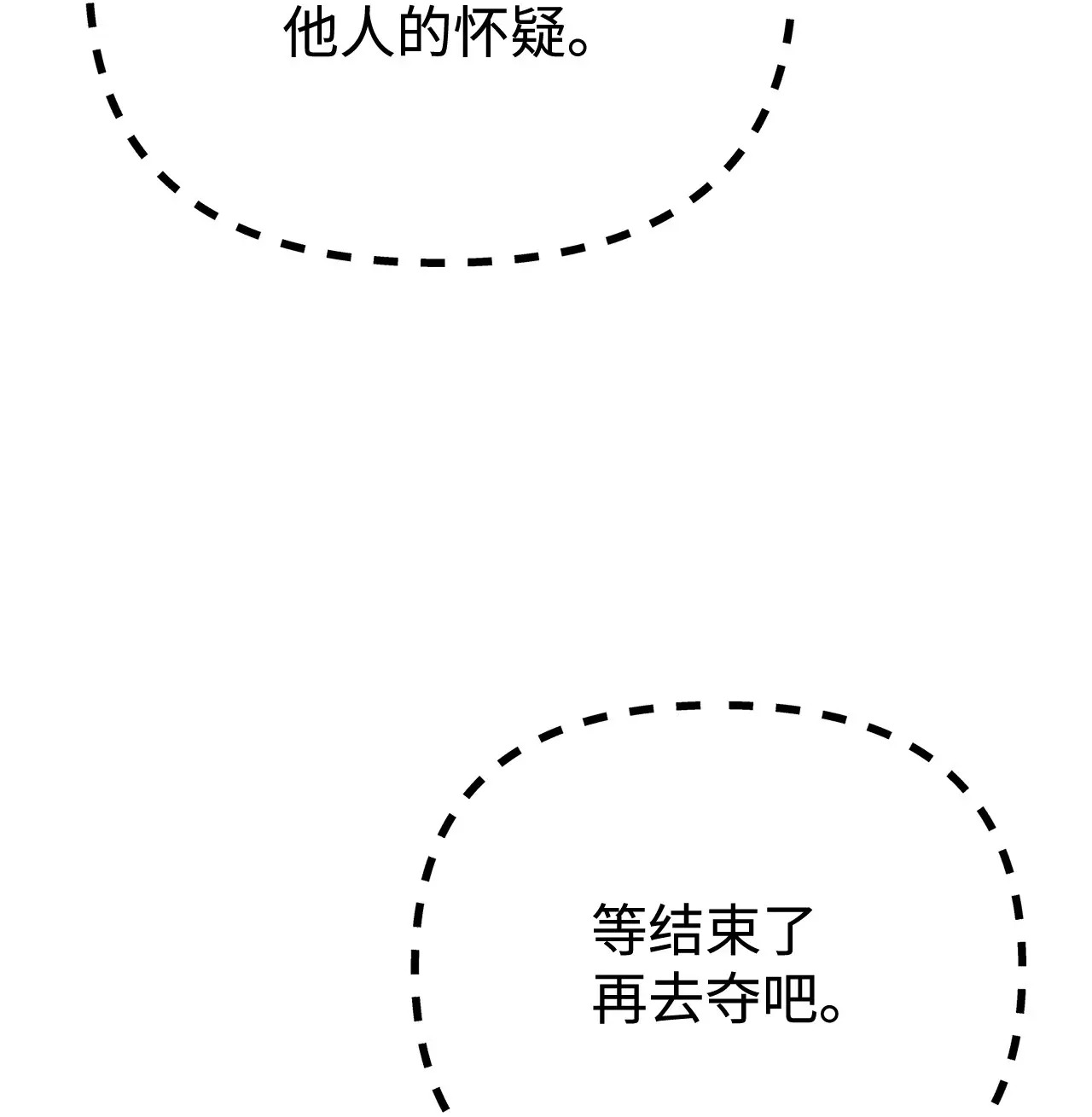 175 拍卖品 第37页