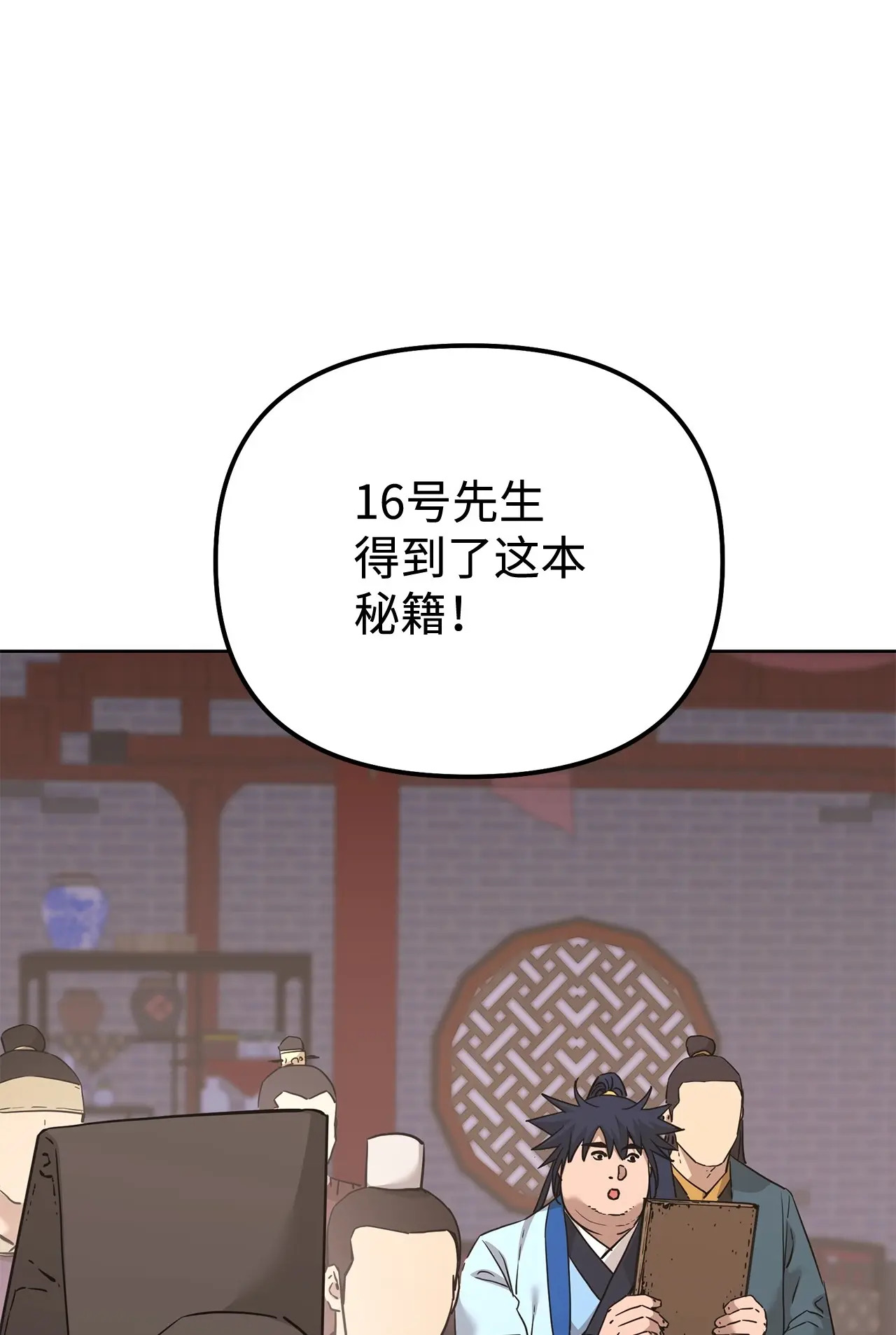 175 拍卖品 第39页