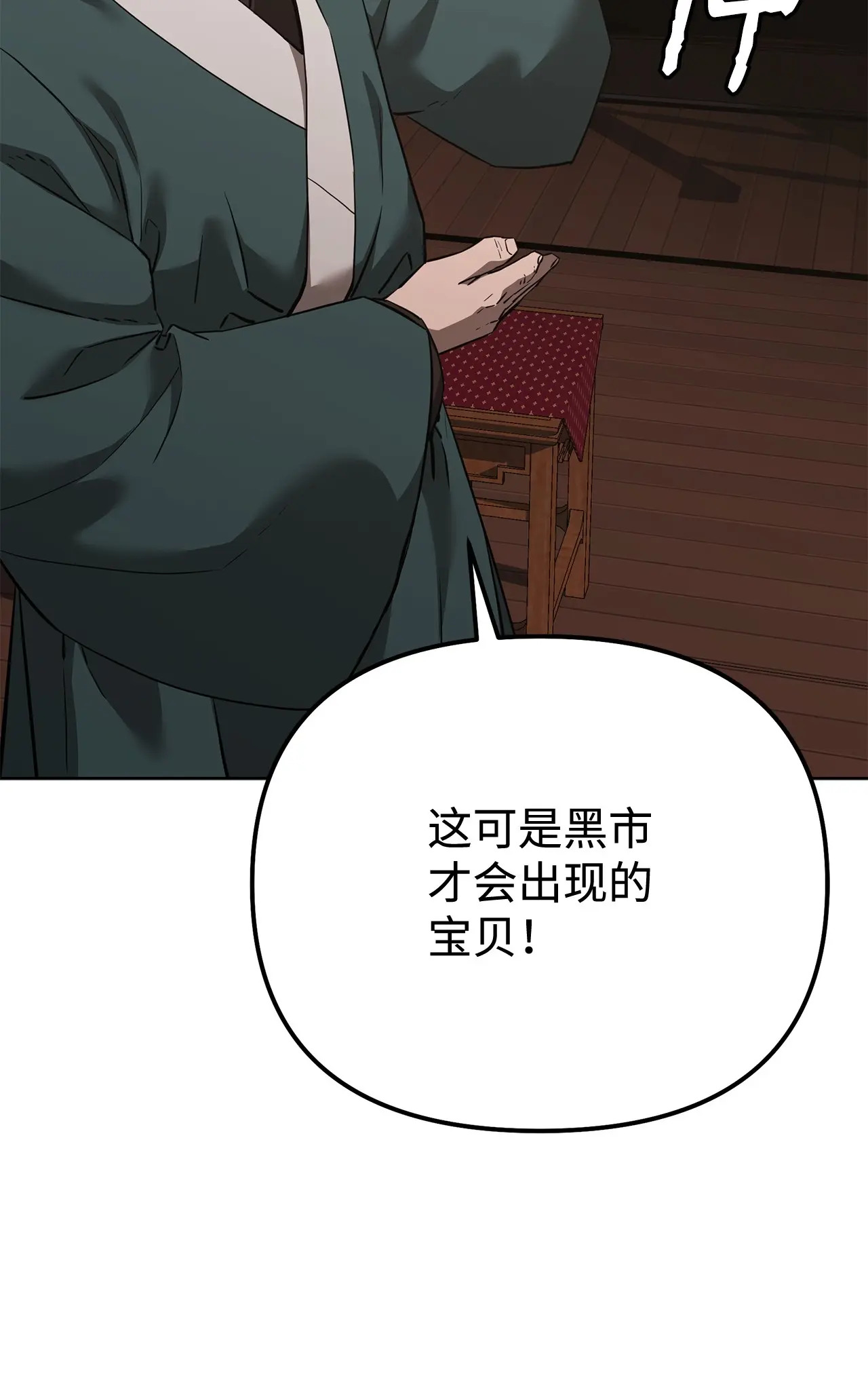 175 拍卖品 第44页
