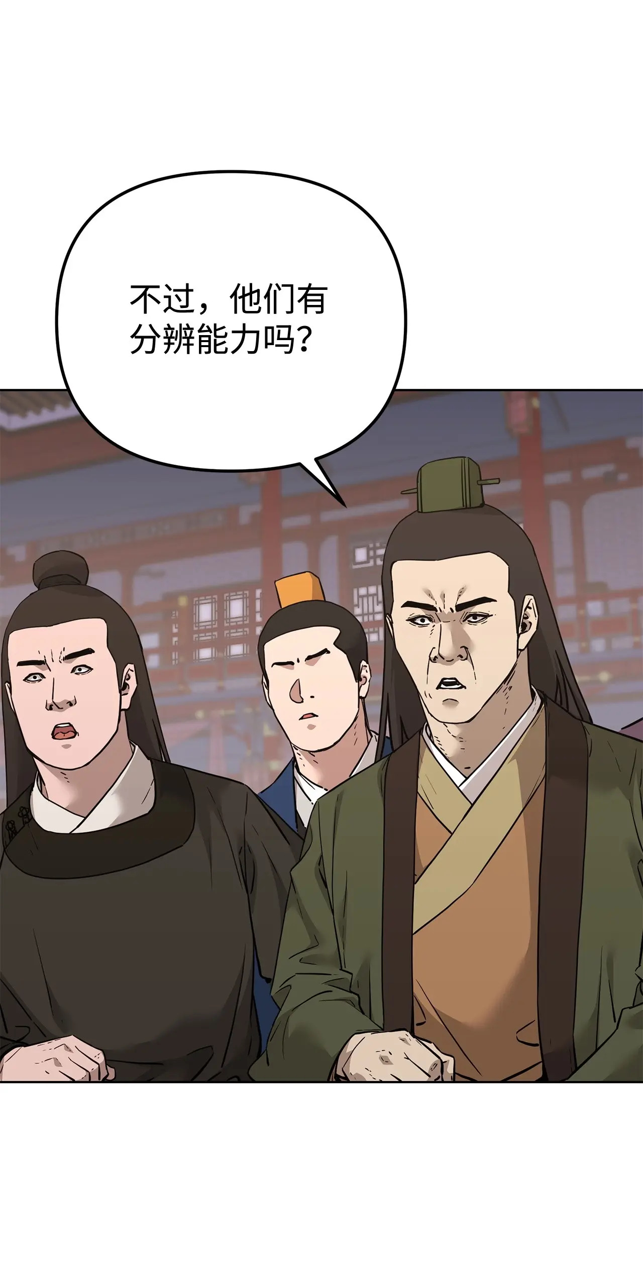 175 拍卖品 第50页