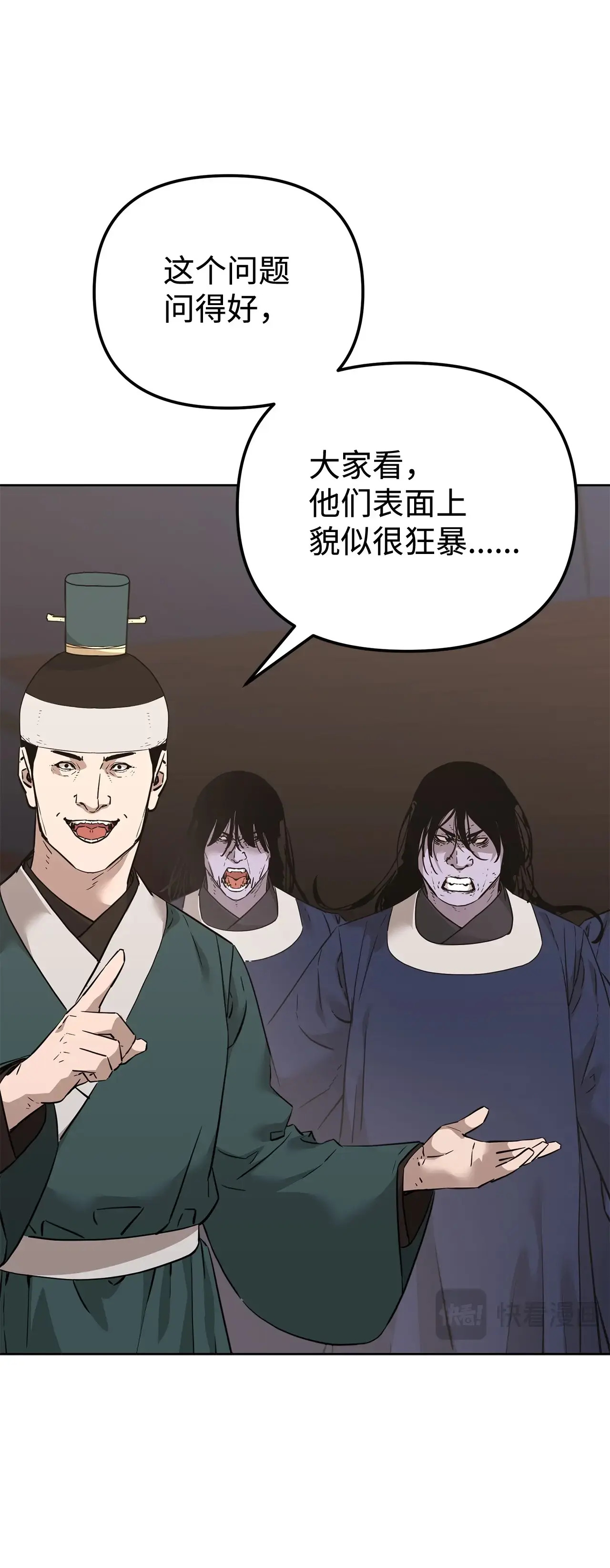 175 拍卖品 第52页