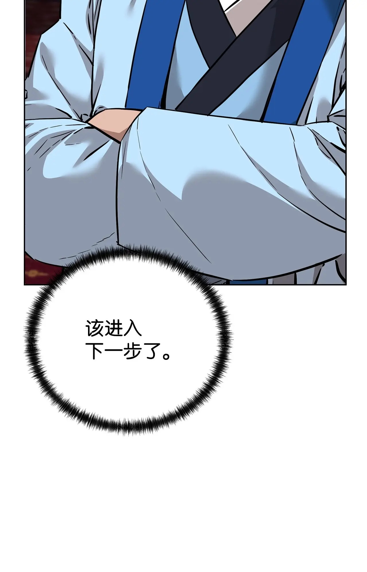 175 拍卖品 第57页