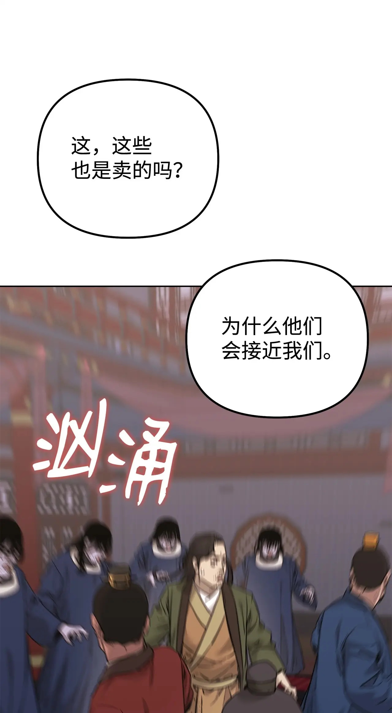 175 拍卖品 第62页