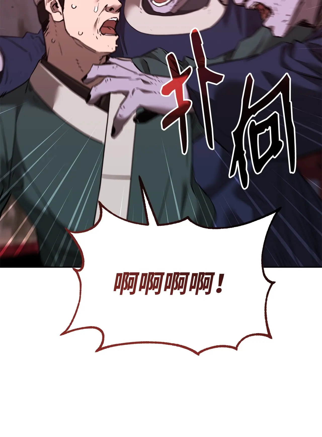 175 拍卖品 第65页
