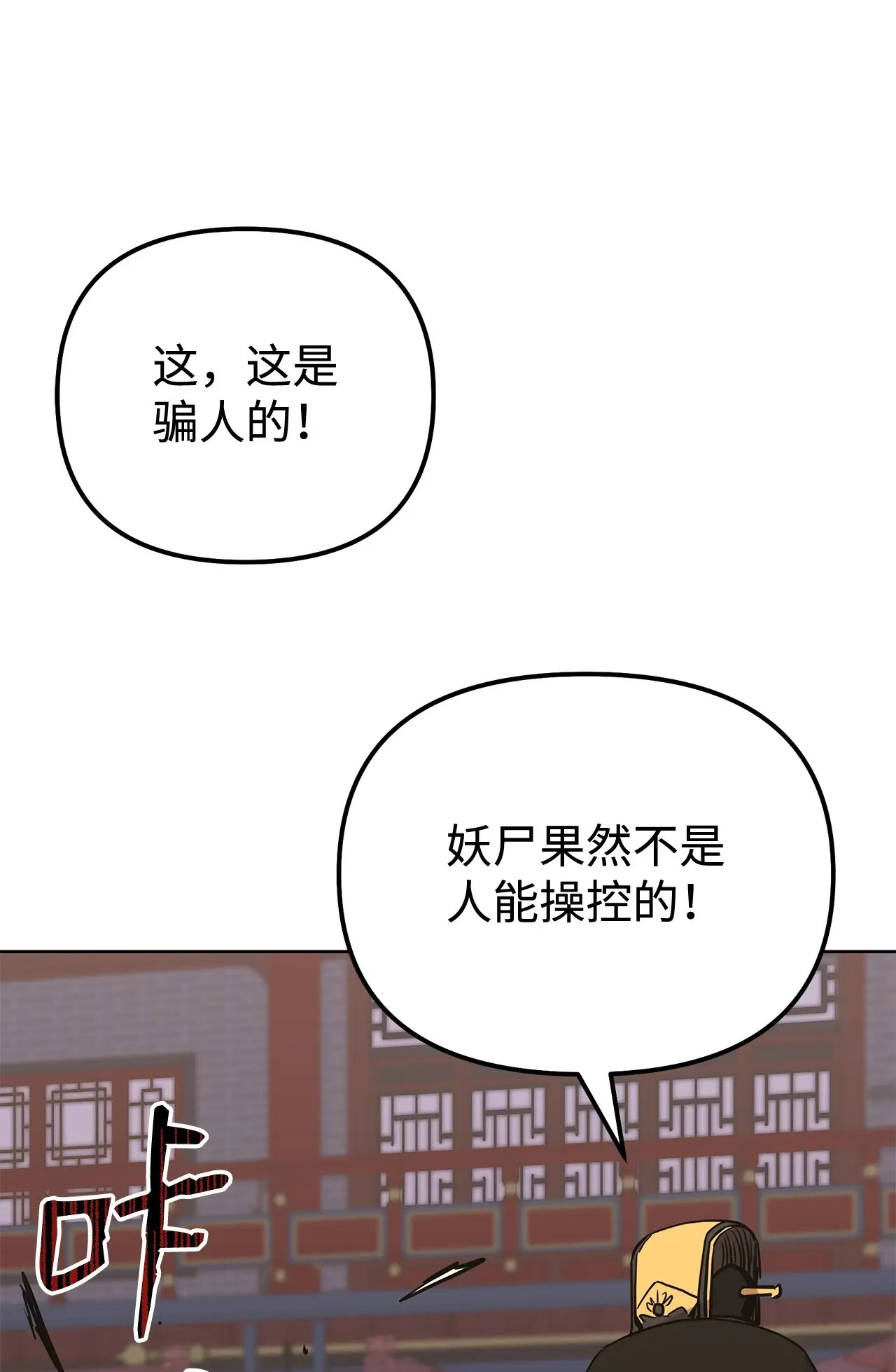 175 拍卖品 第66页