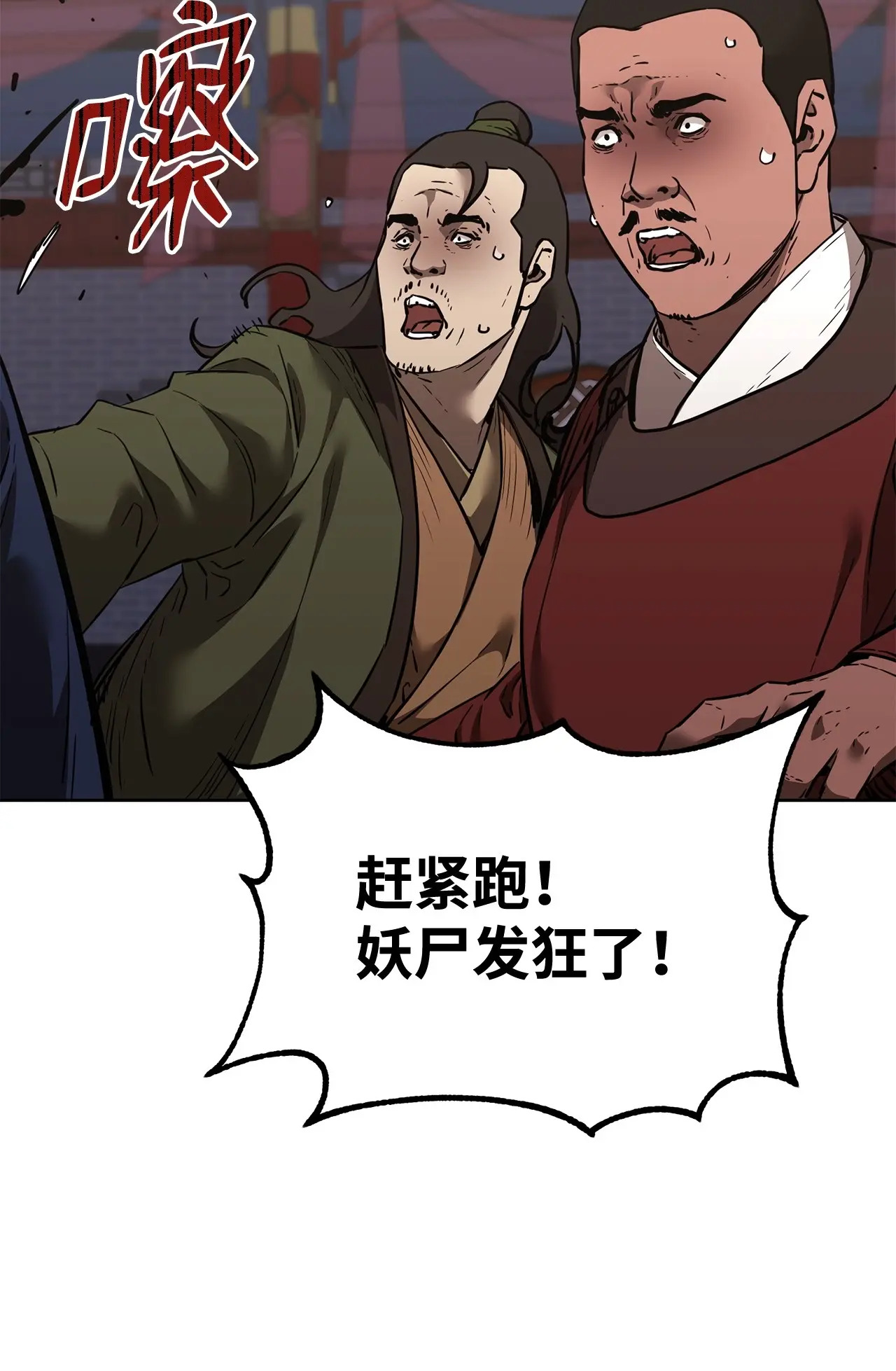 175 拍卖品 第67页