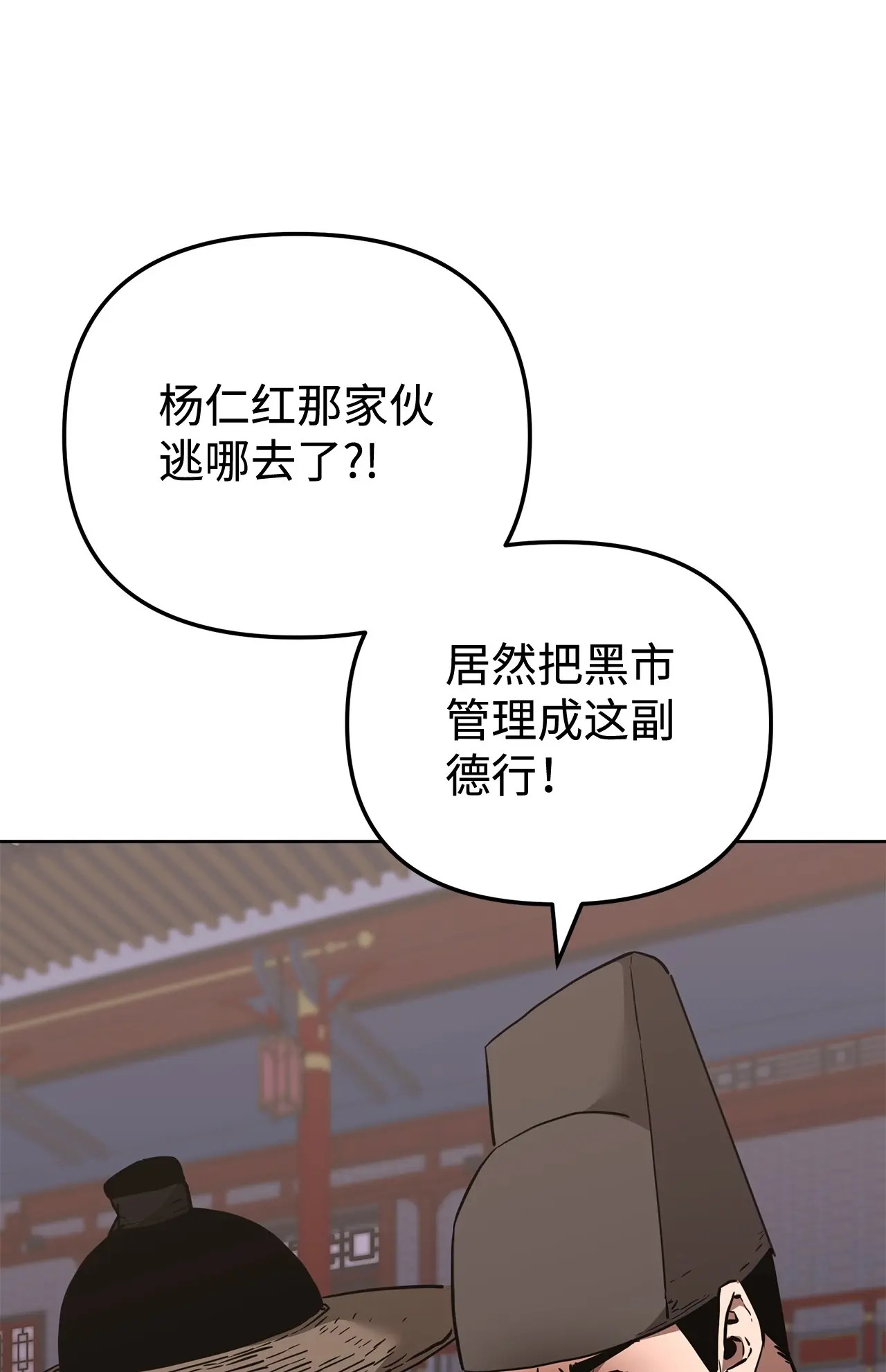 175 拍卖品 第68页