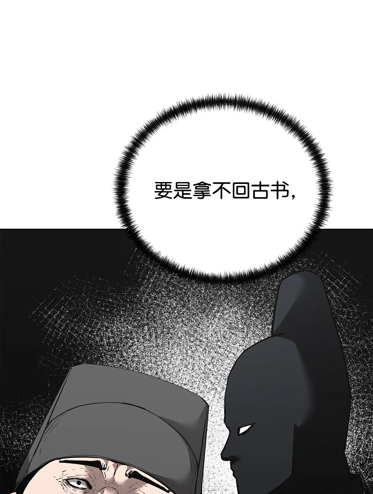 175 拍卖品 第70页
