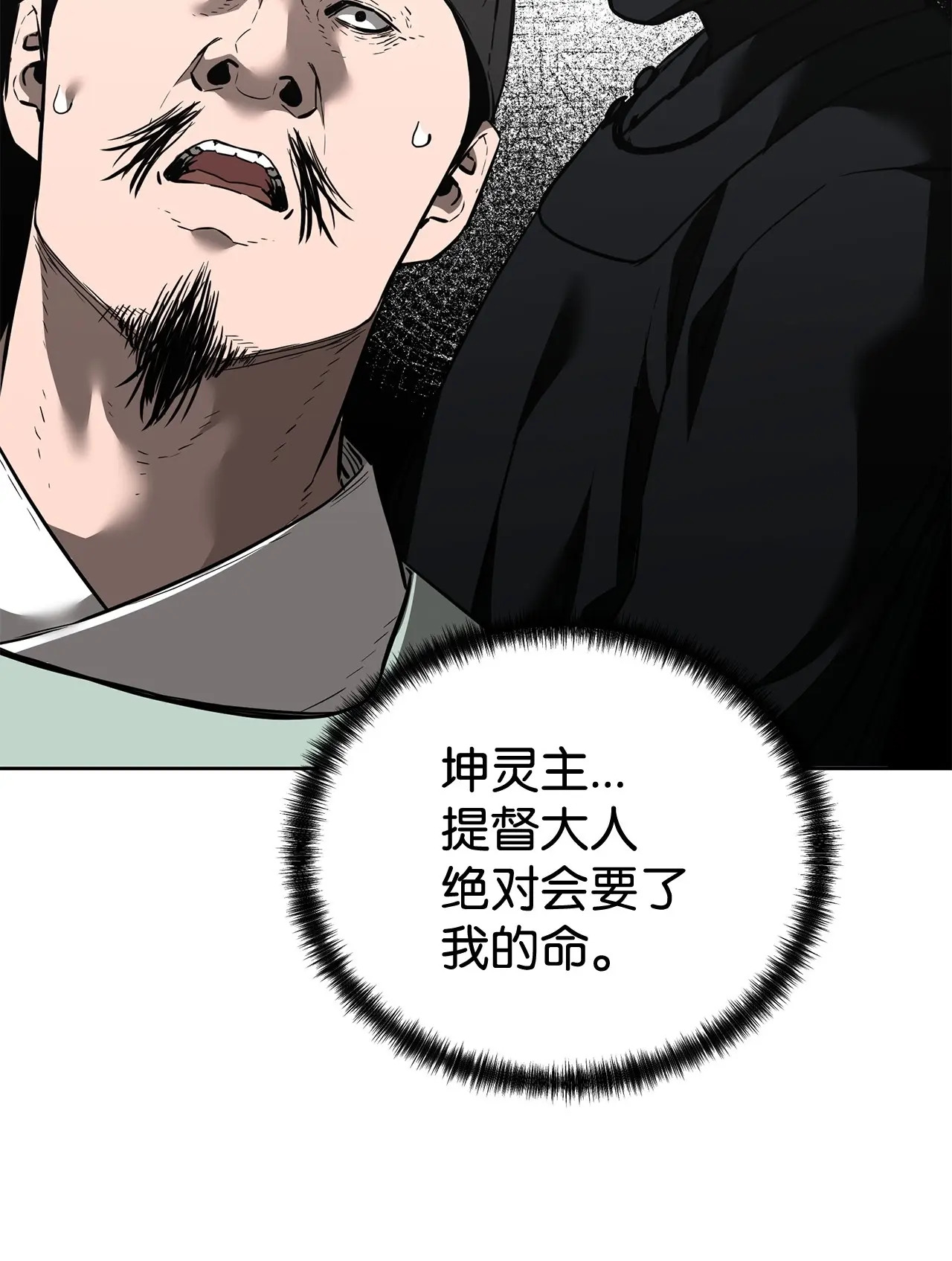 175 拍卖品 第71页