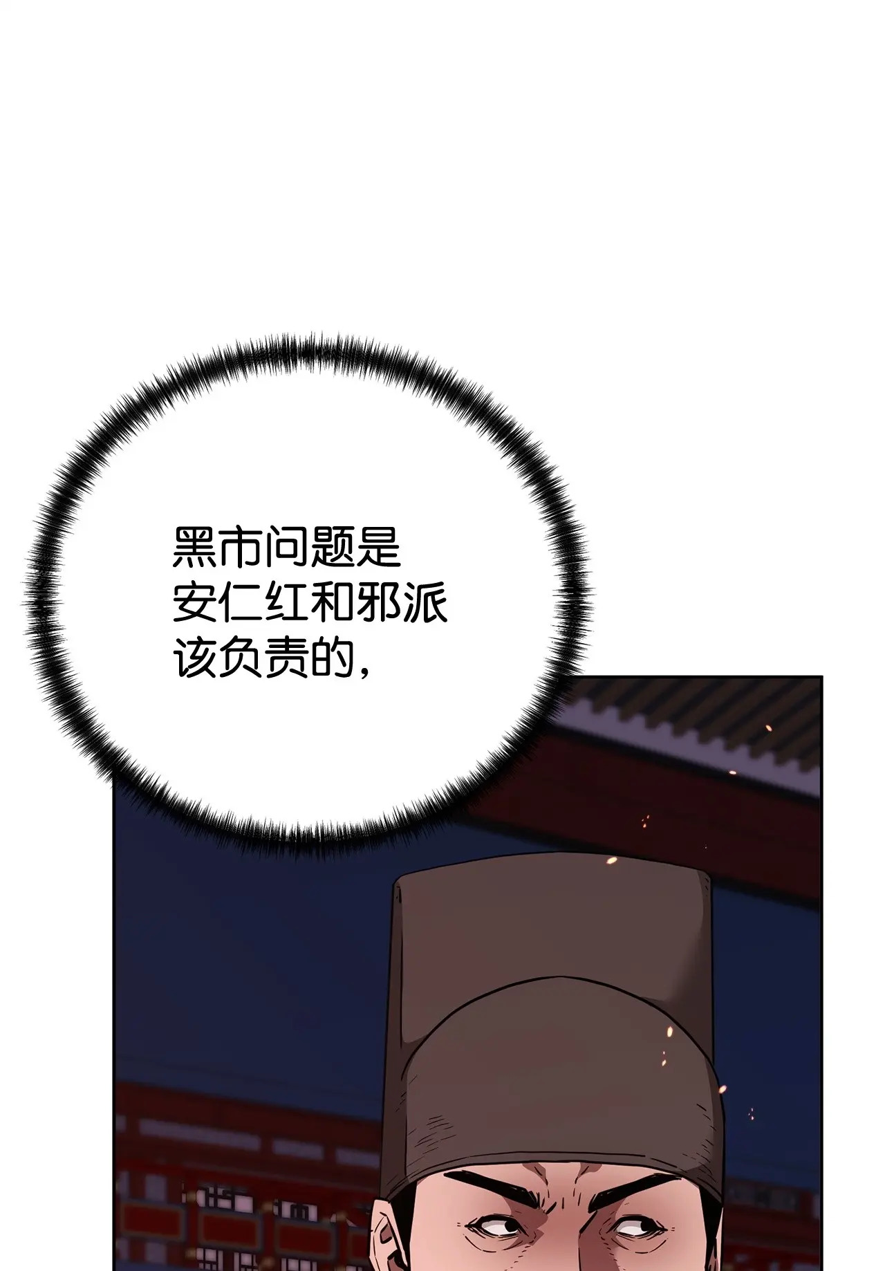 175 拍卖品 第72页