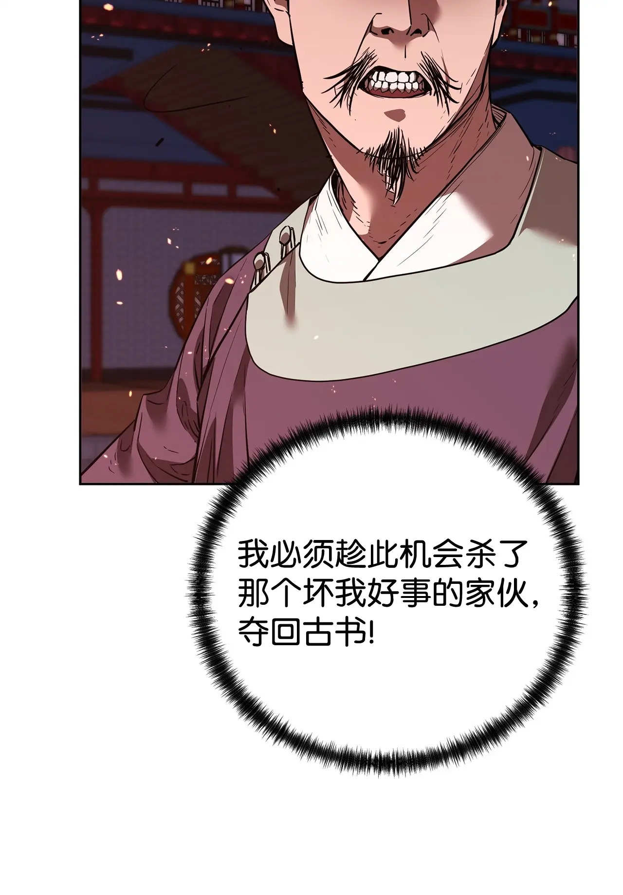 175 拍卖品 第73页