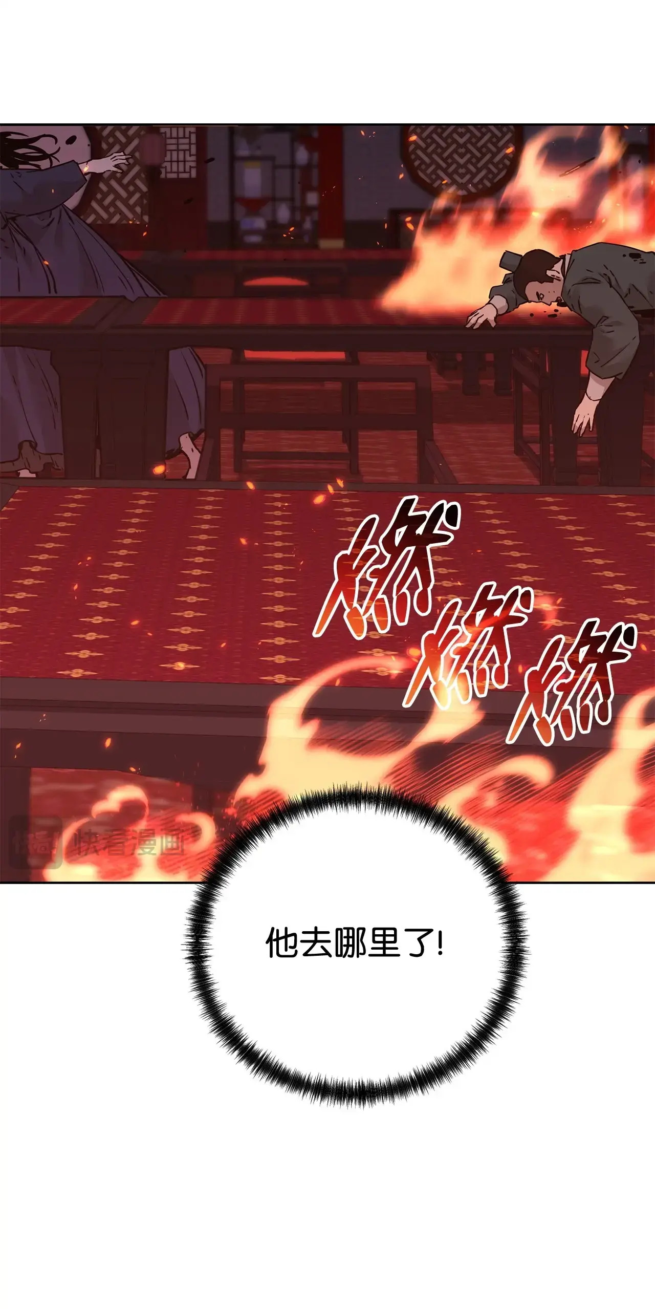 175 拍卖品 第74页