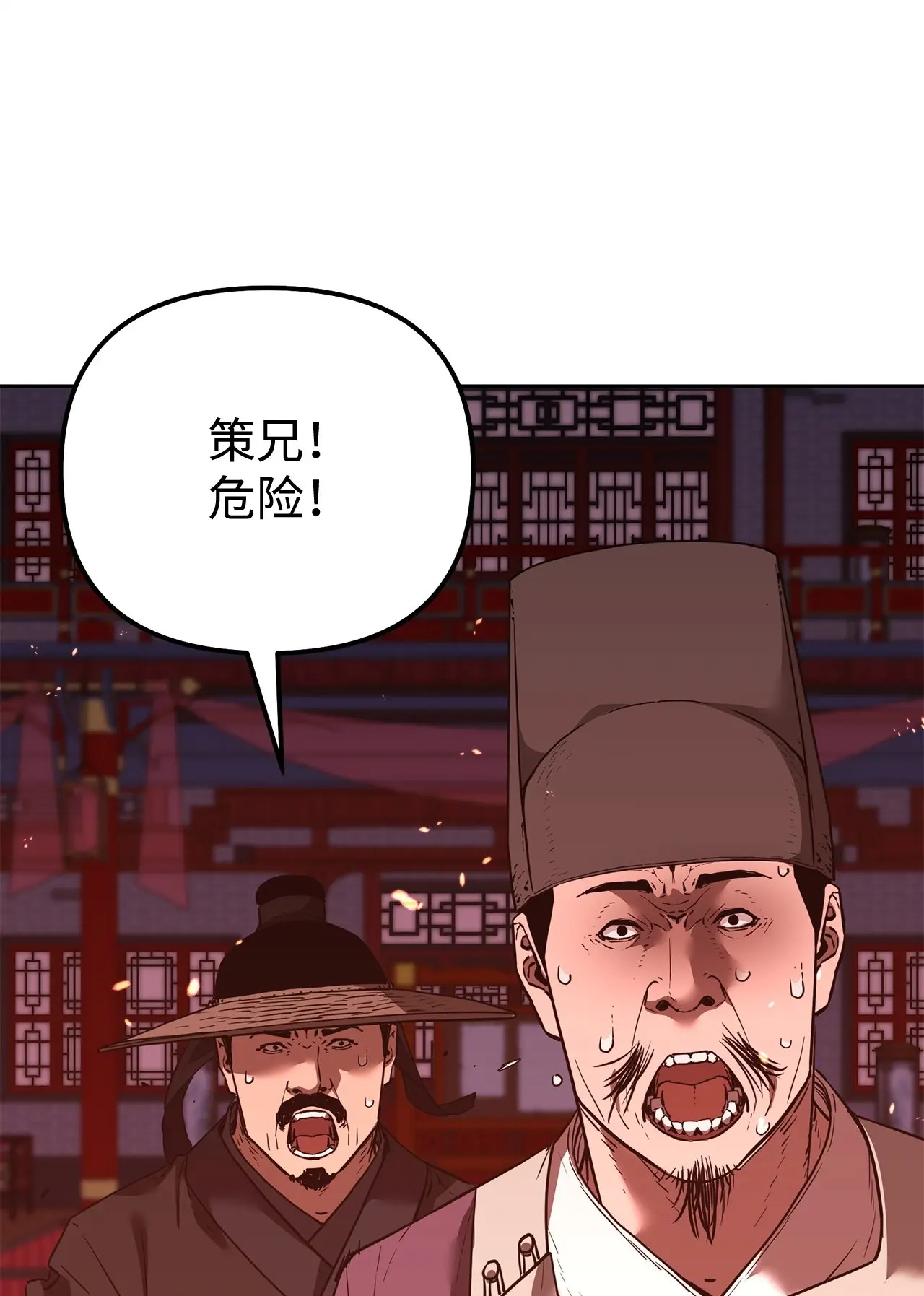 175 拍卖品 第75页