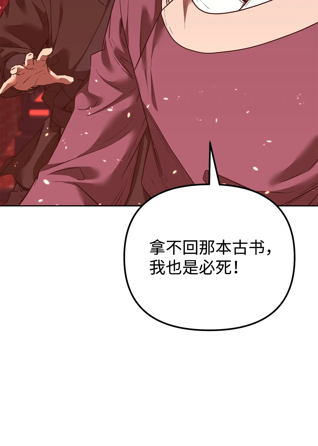 175 拍卖品 第76页