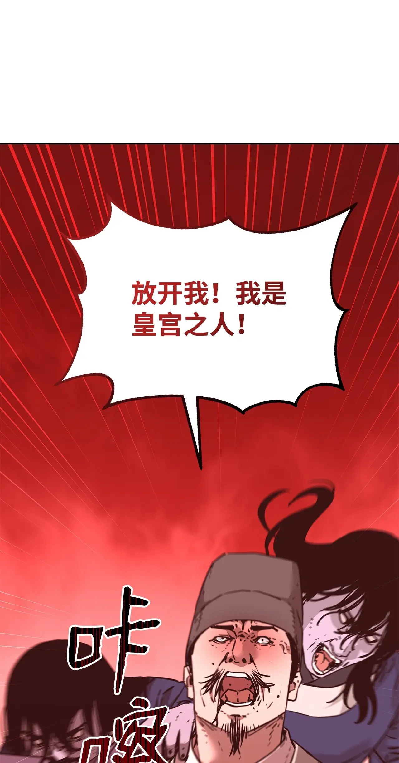 175 拍卖品 第77页