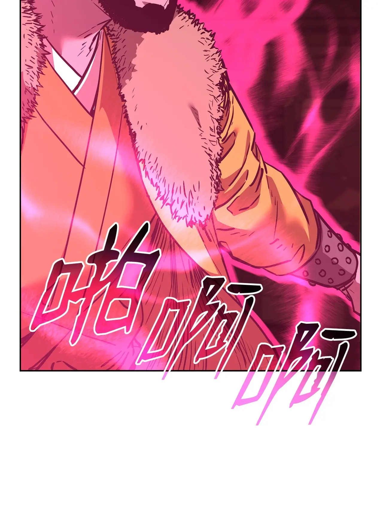 177 新浪人王 第4页