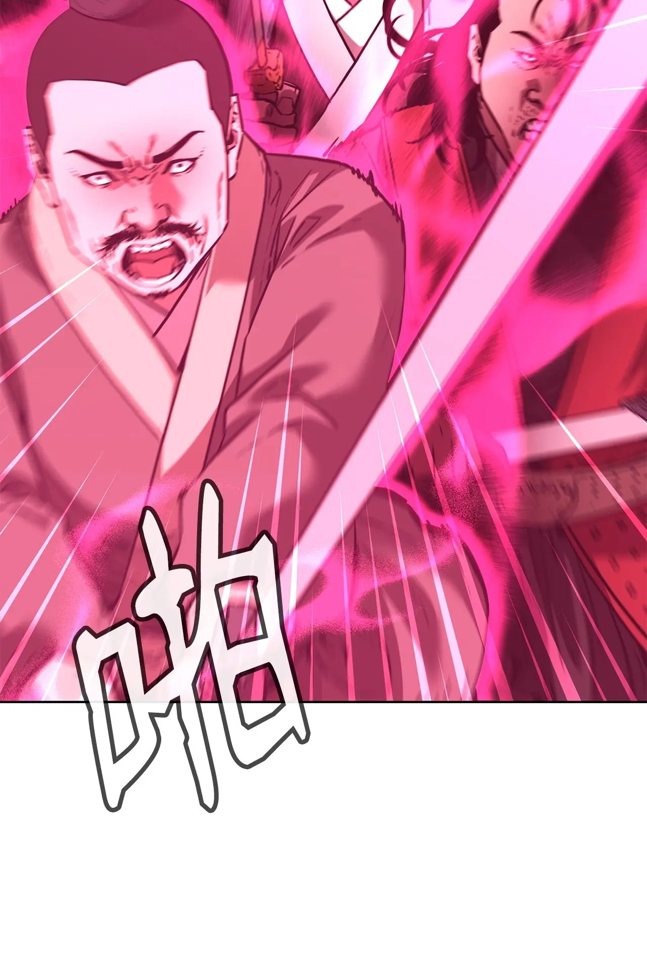 177 新浪人王 第6页