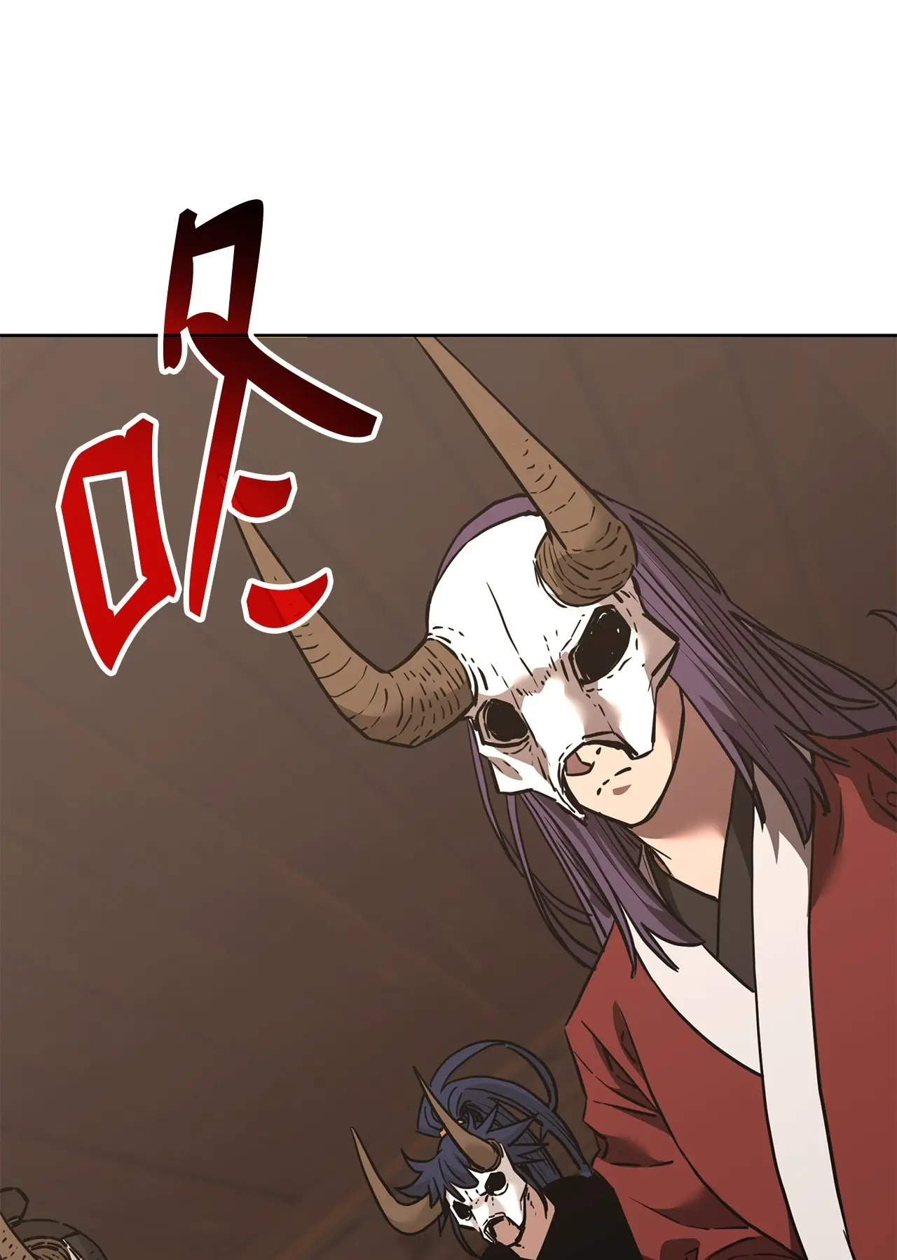 177 新浪人王 第10页