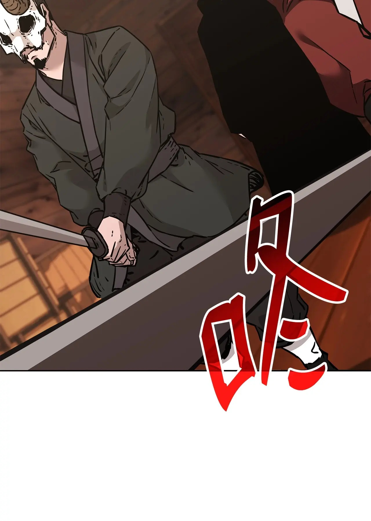 177 新浪人王 第11页