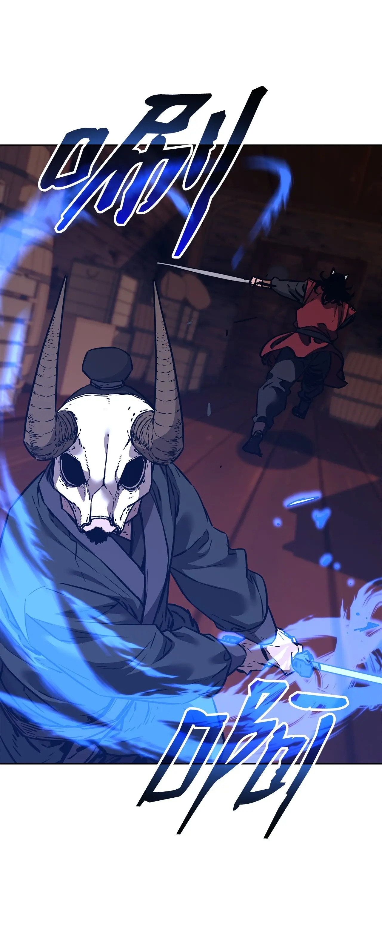 177 新浪人王 第15页
